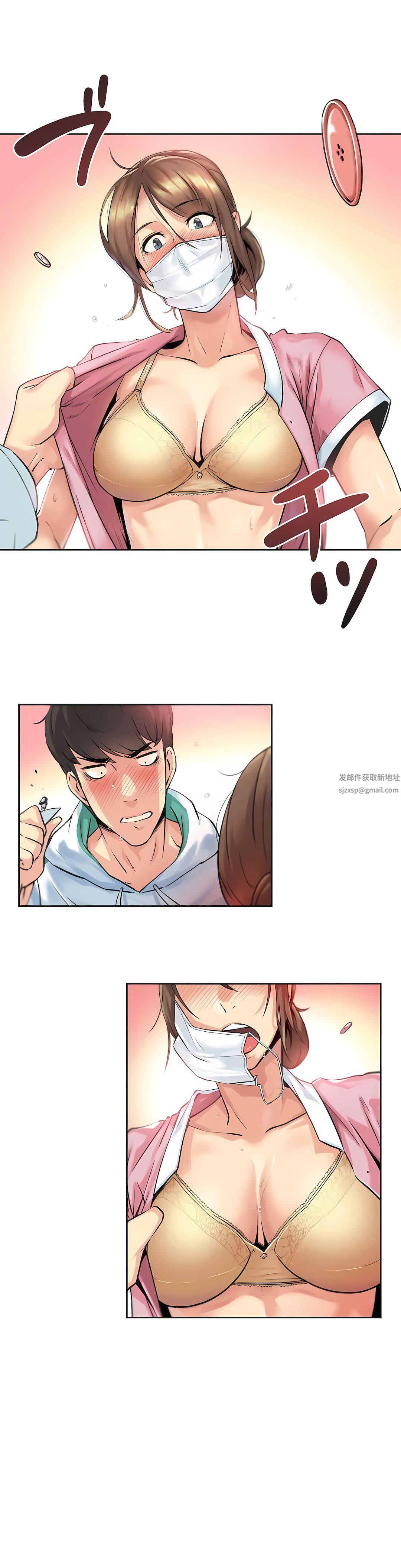 代理部第3话