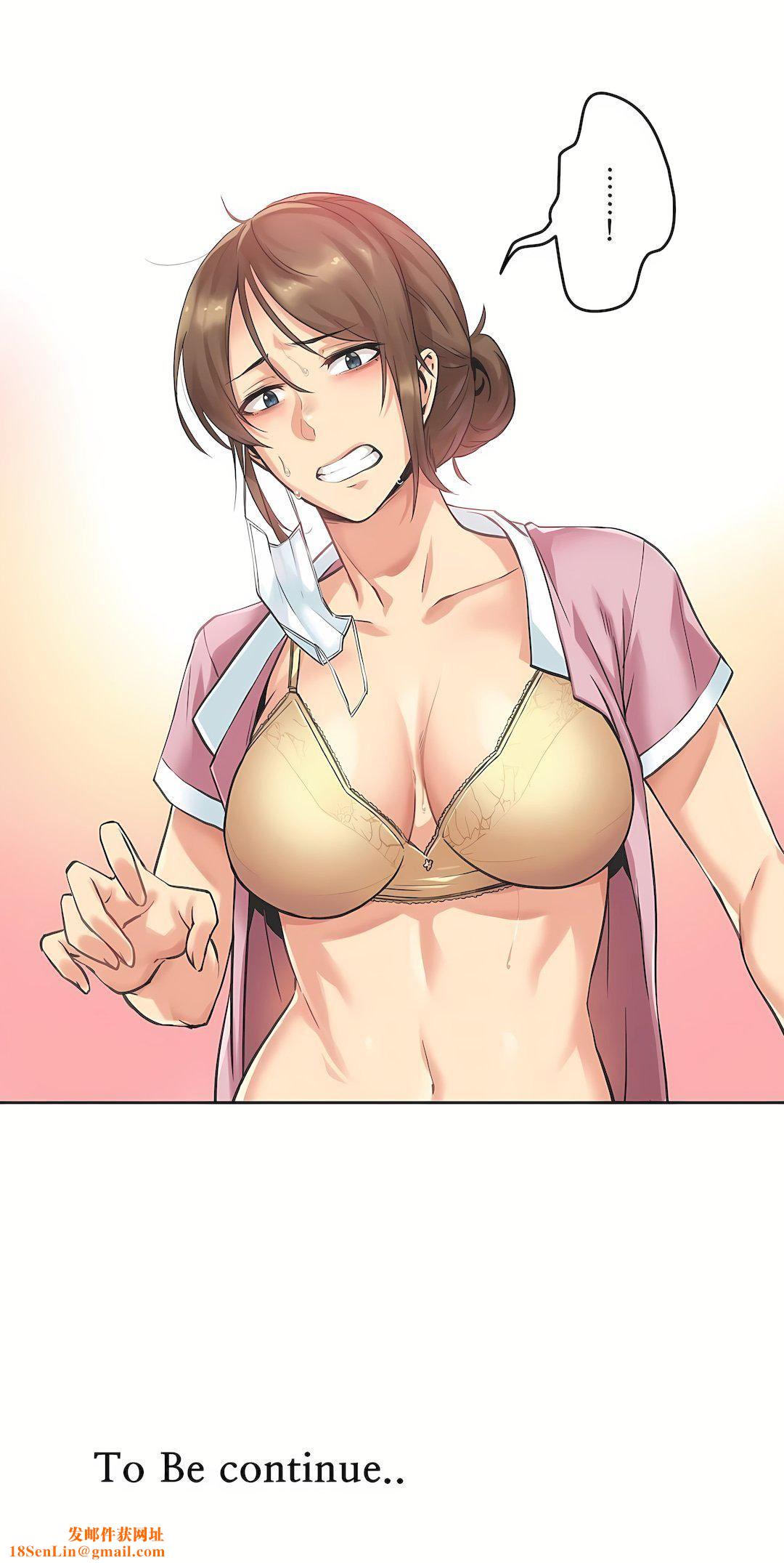 代理部第3话