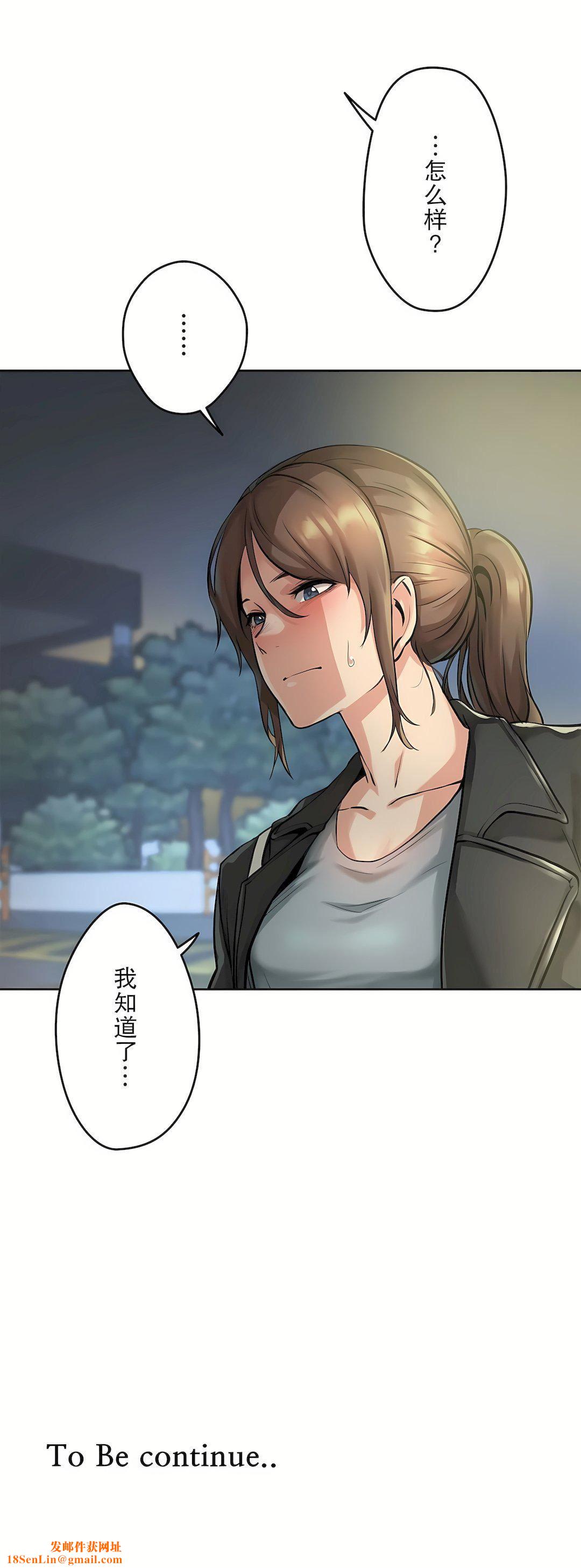 代理部第4话