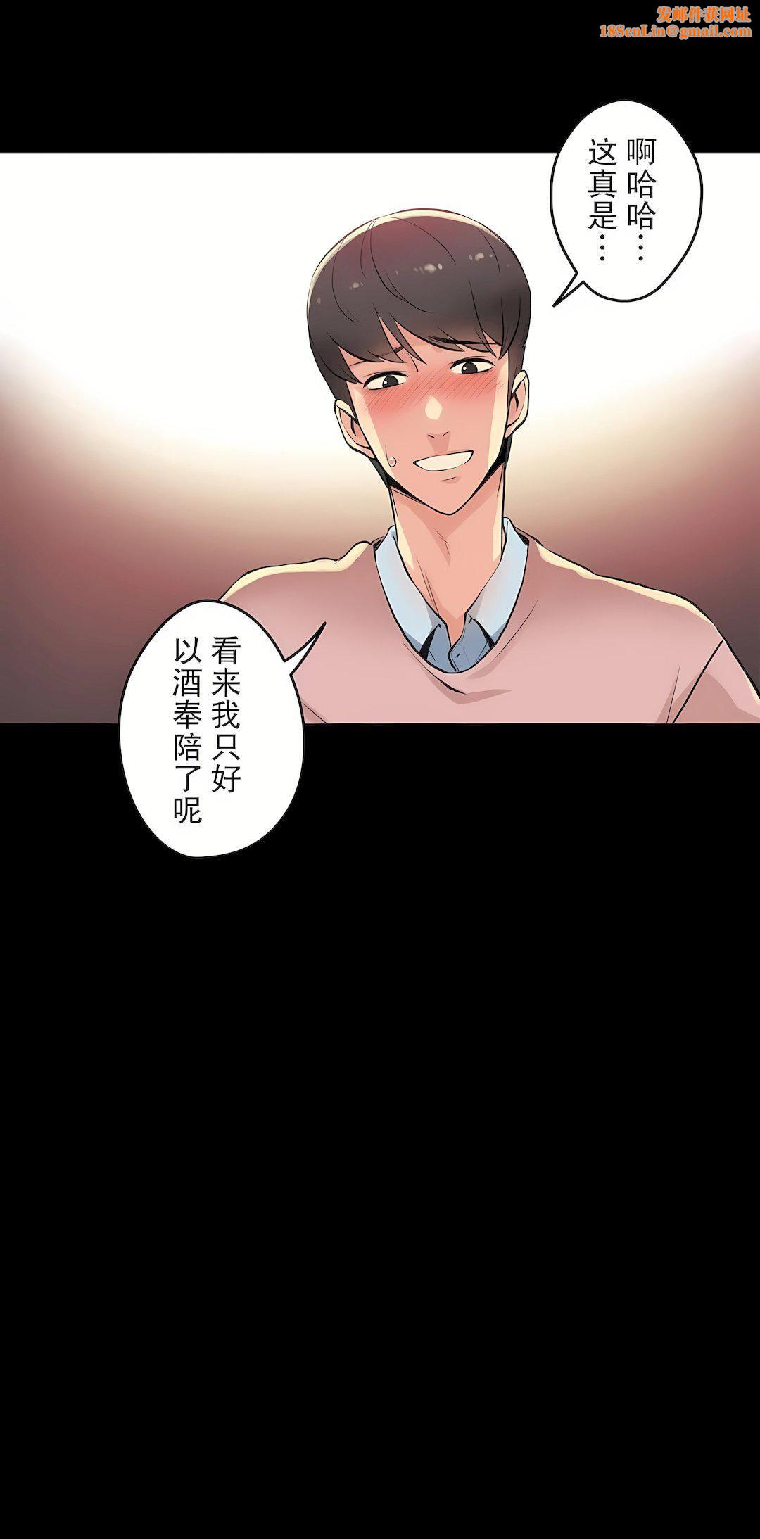 代理部第5话