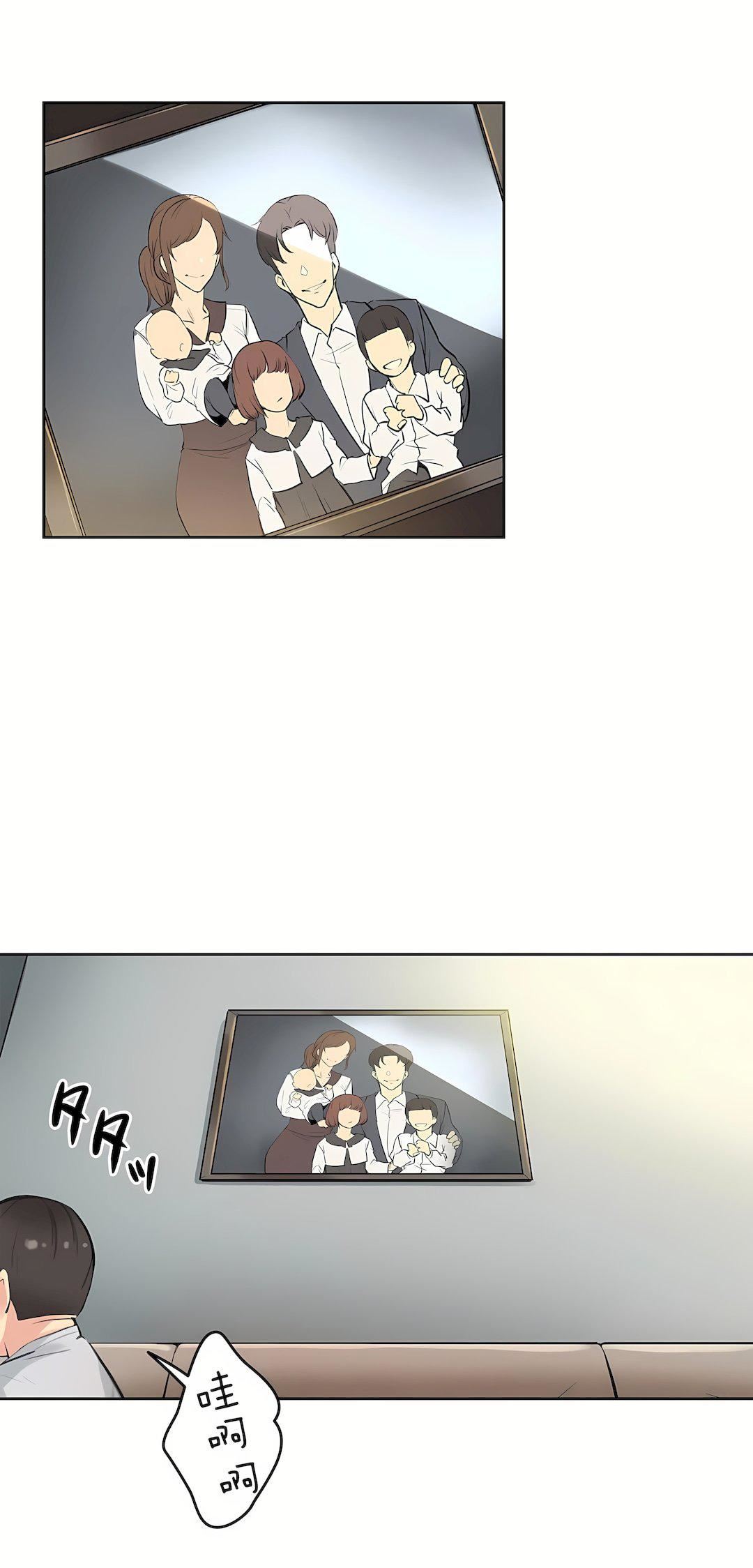 代理部第6话