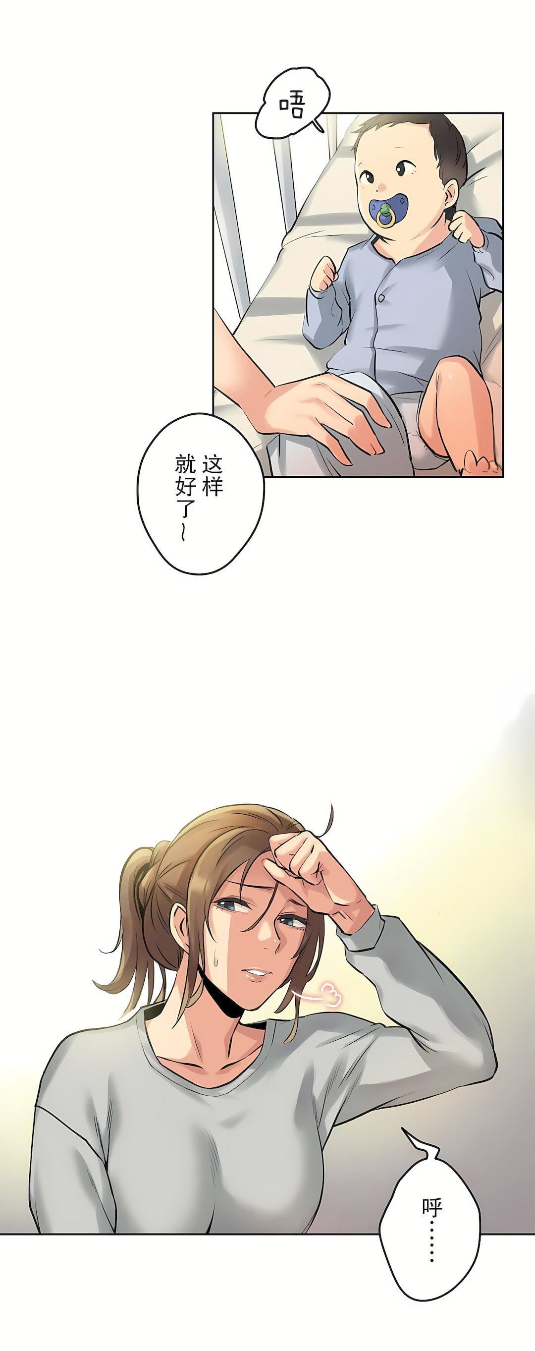 代理部第6话