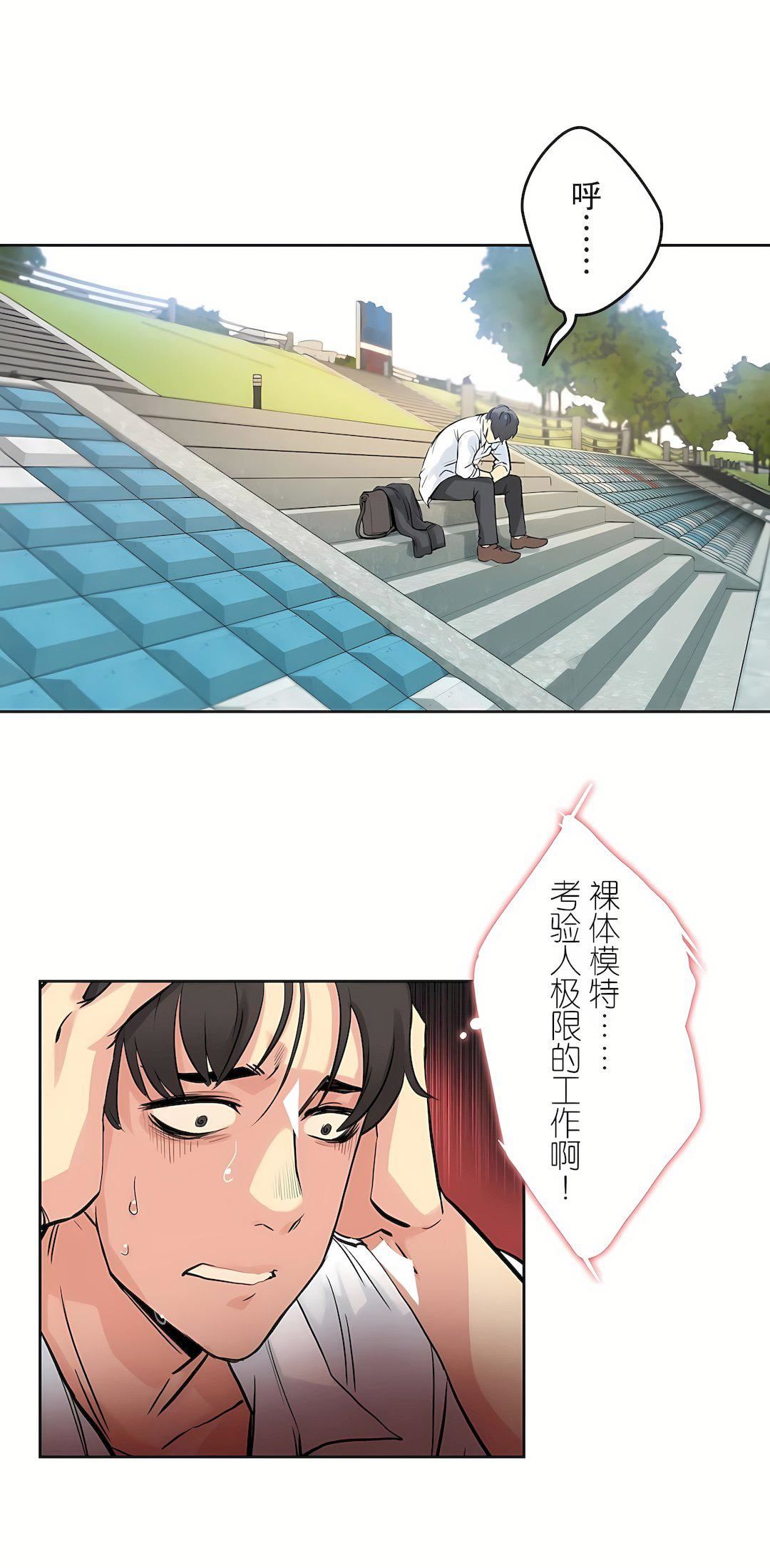 代理部第8话