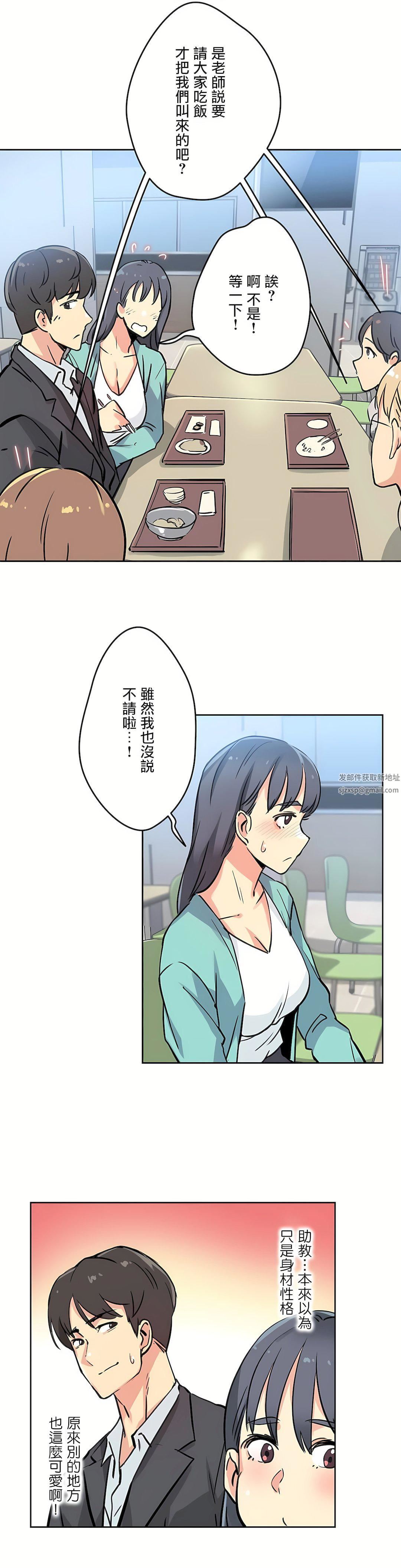 代理部第10话