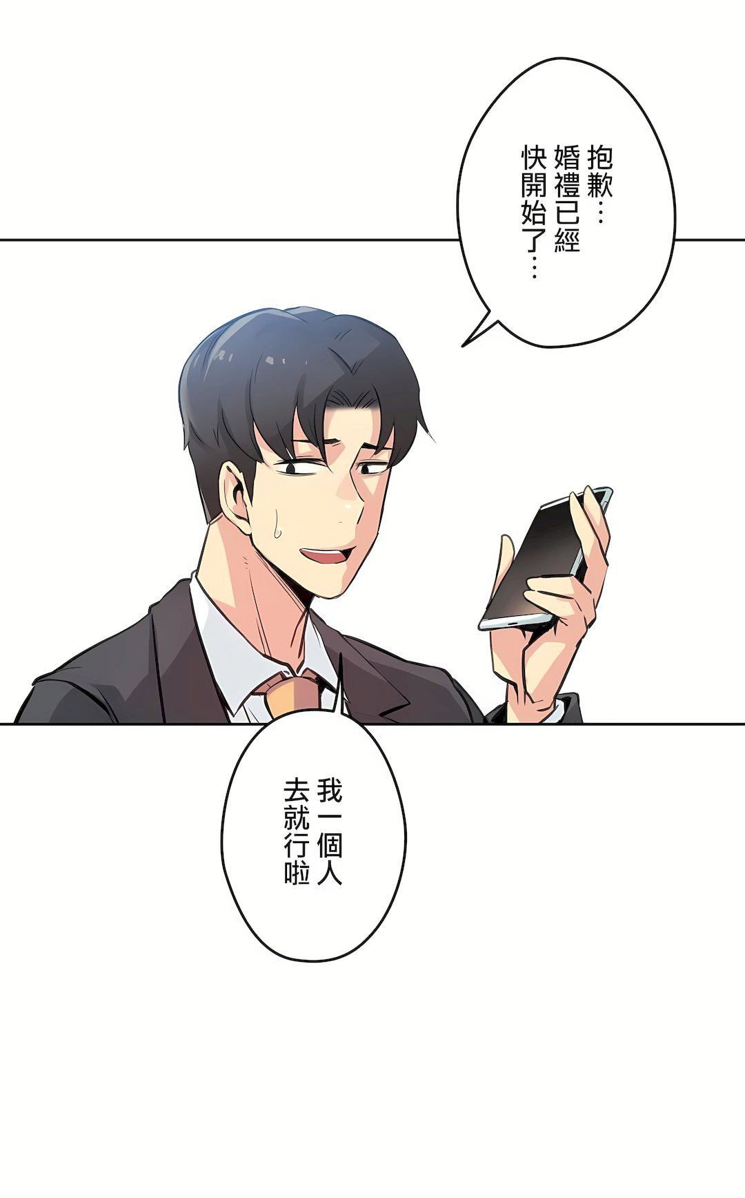 代理部第15话