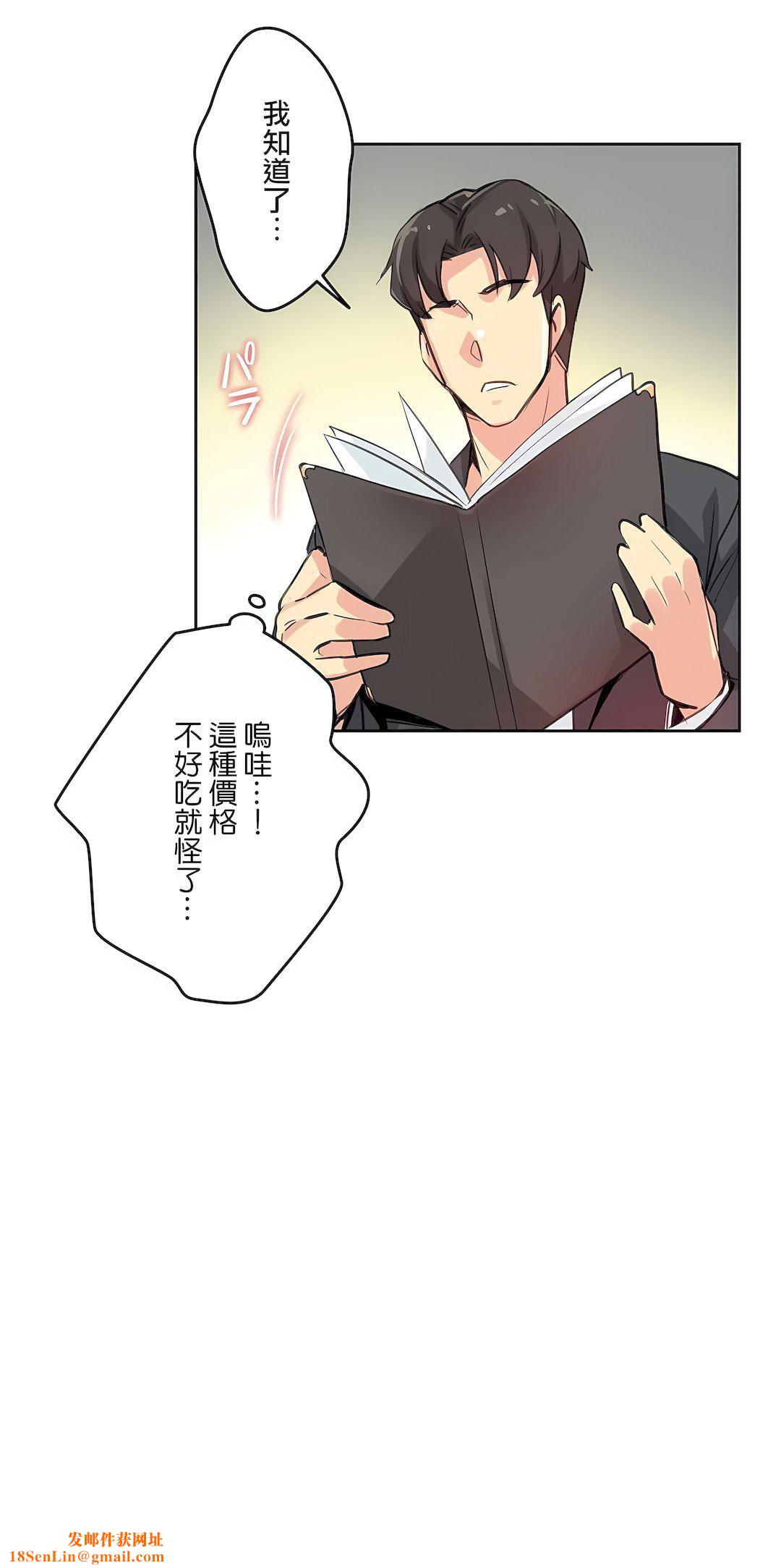 代理部第15话