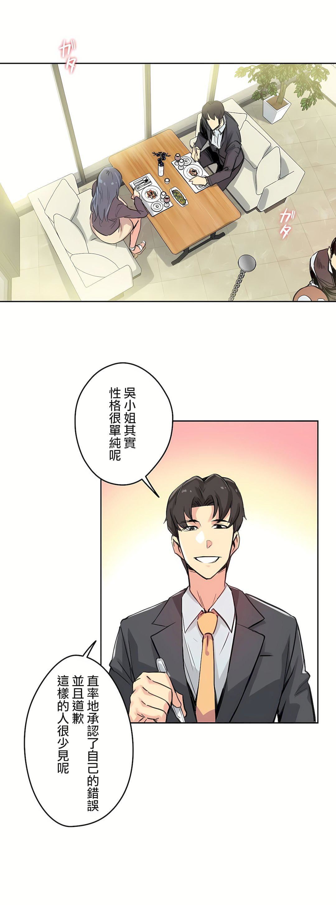 代理部第15话