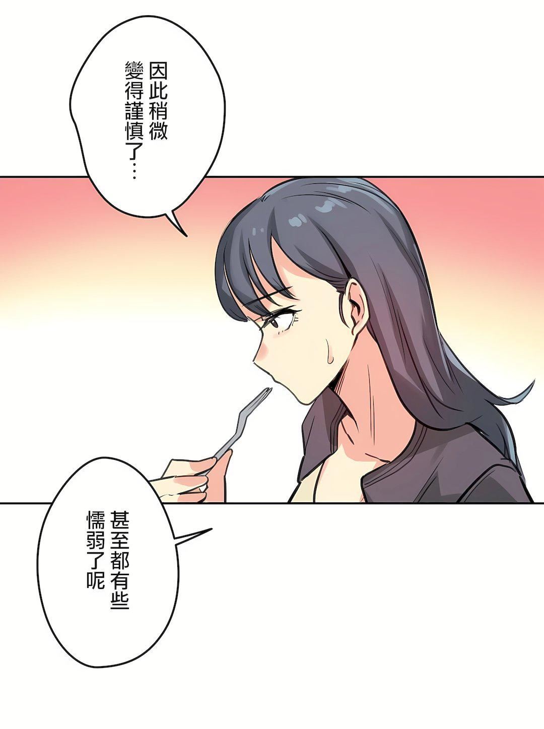代理部第15话