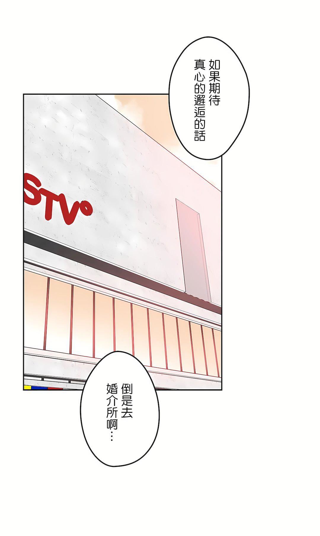 代理部第16话