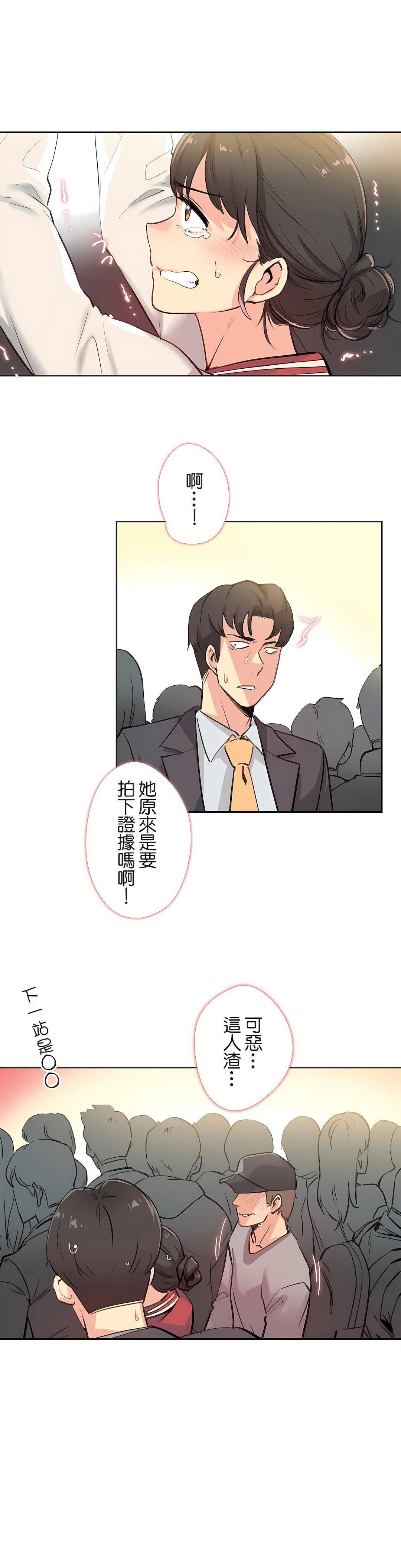 代理部第17话