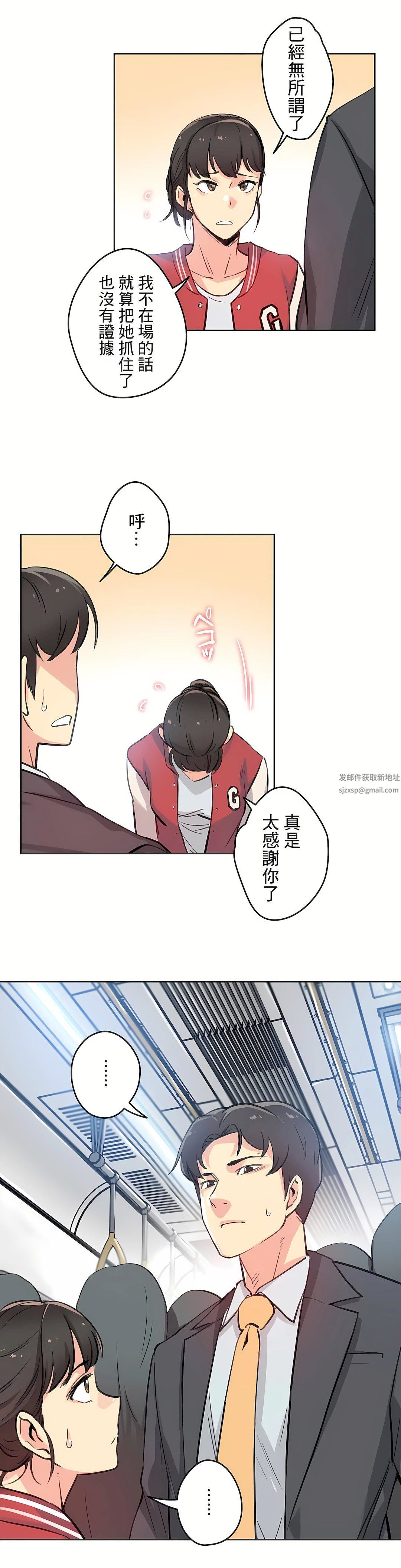 代理部第17话