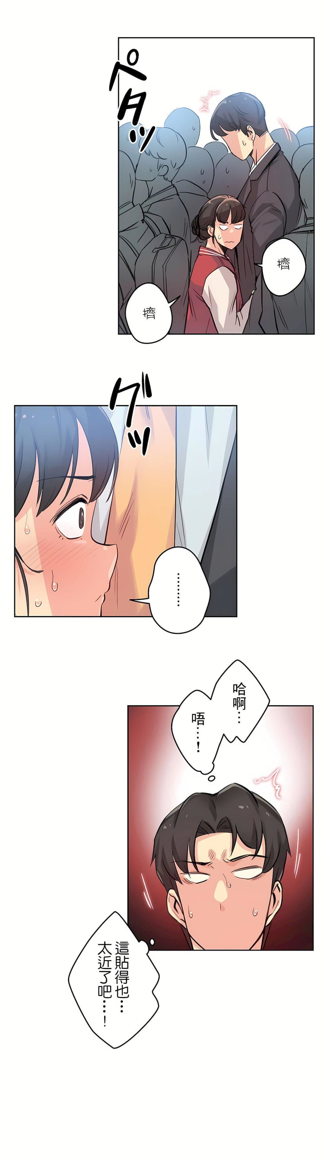 代理部第17话