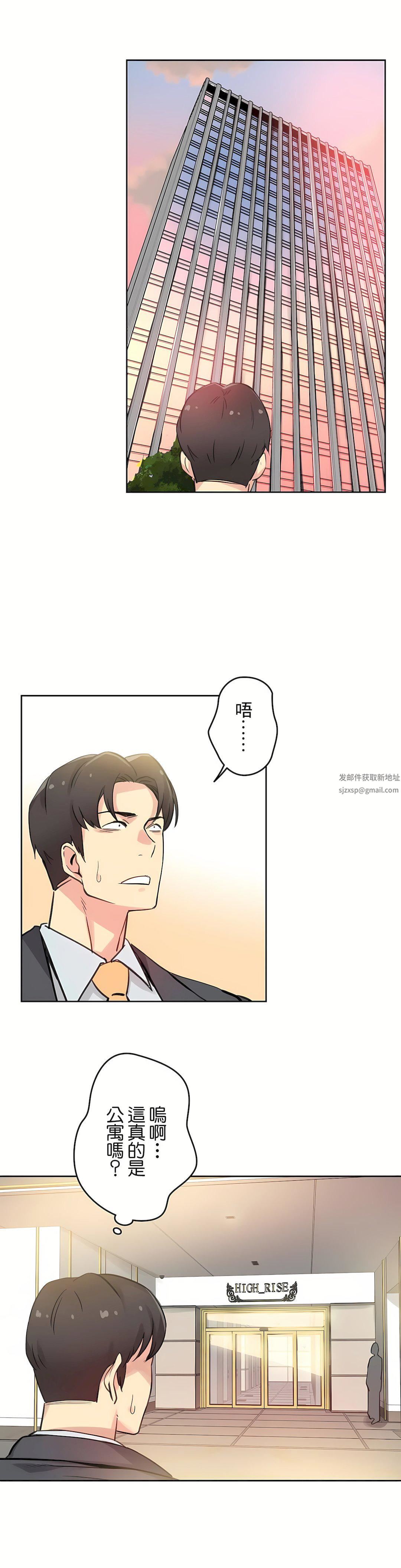 代理部第17话