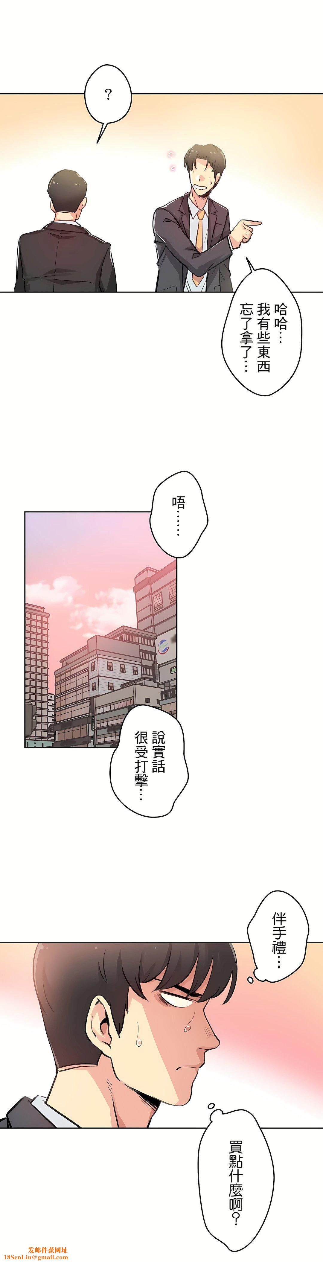 代理部第17话