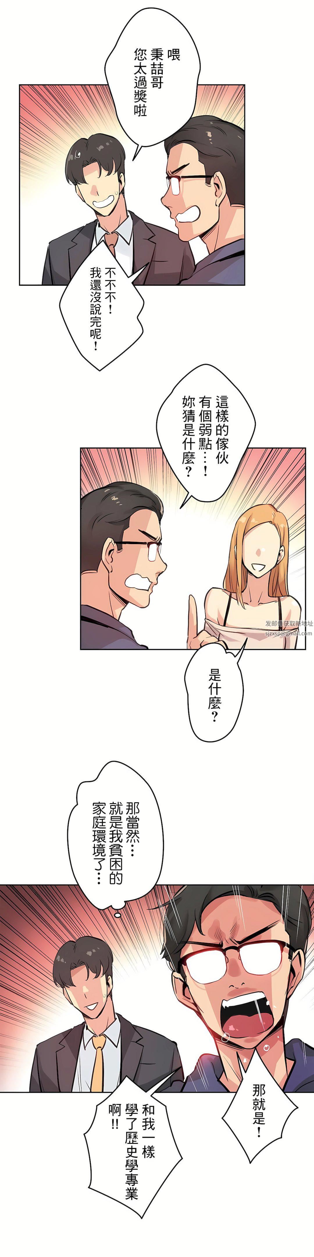 代理部第18话
