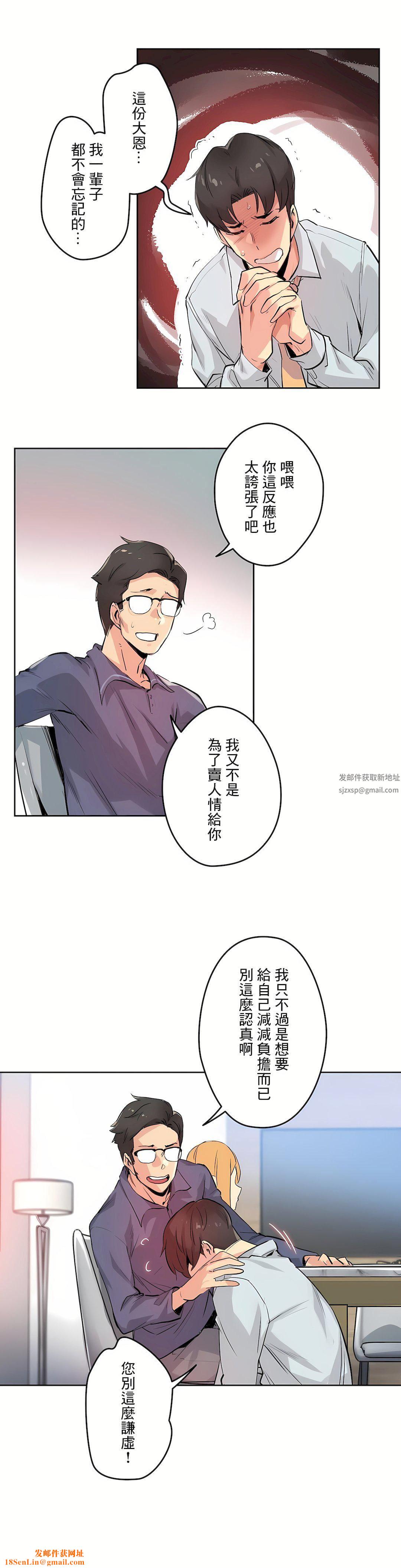 代理部第20话
