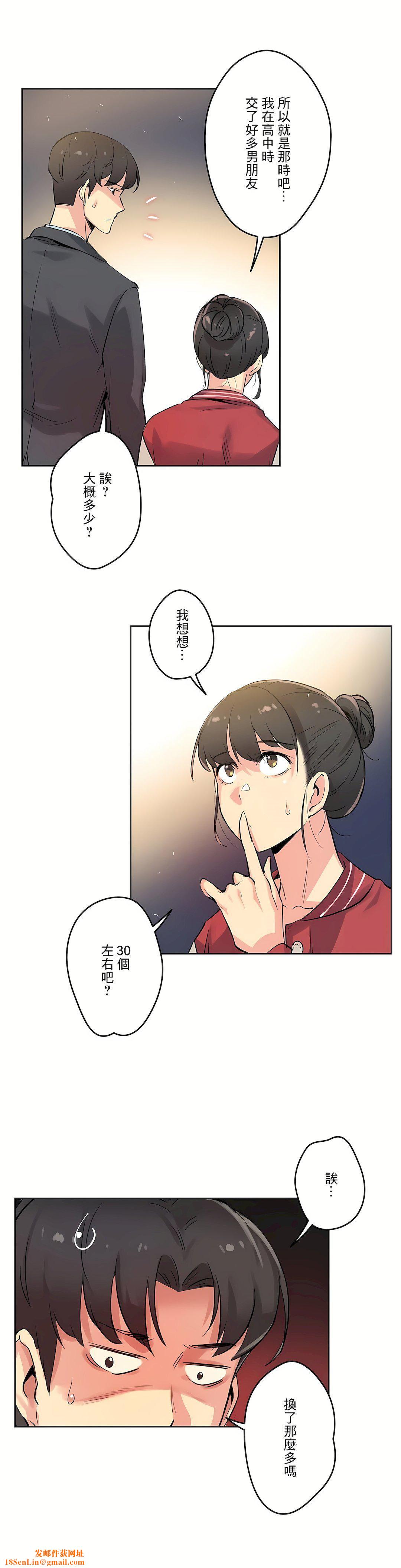 代理部第21话