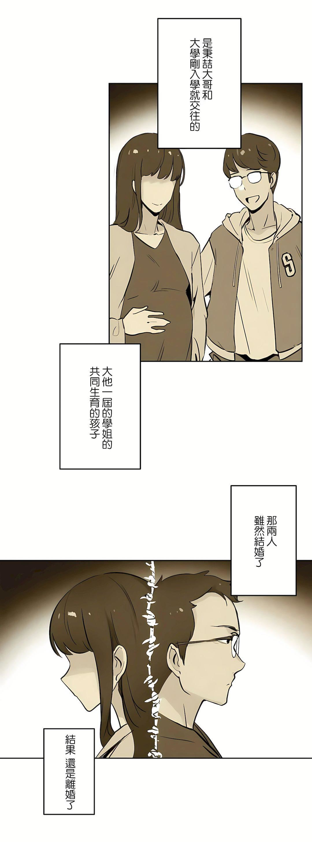 代理部第21话