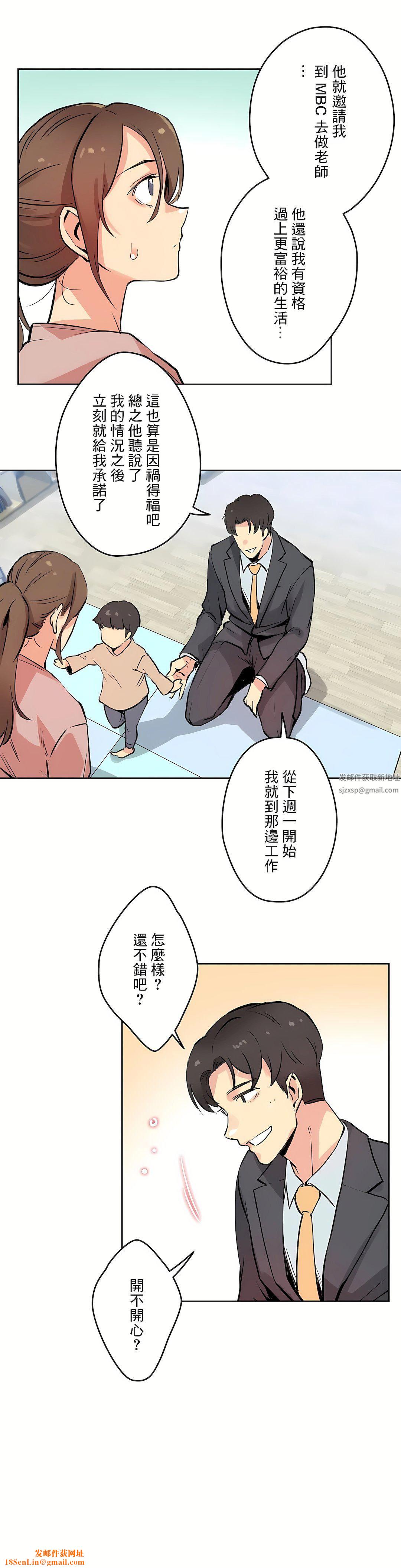 代理部第22话