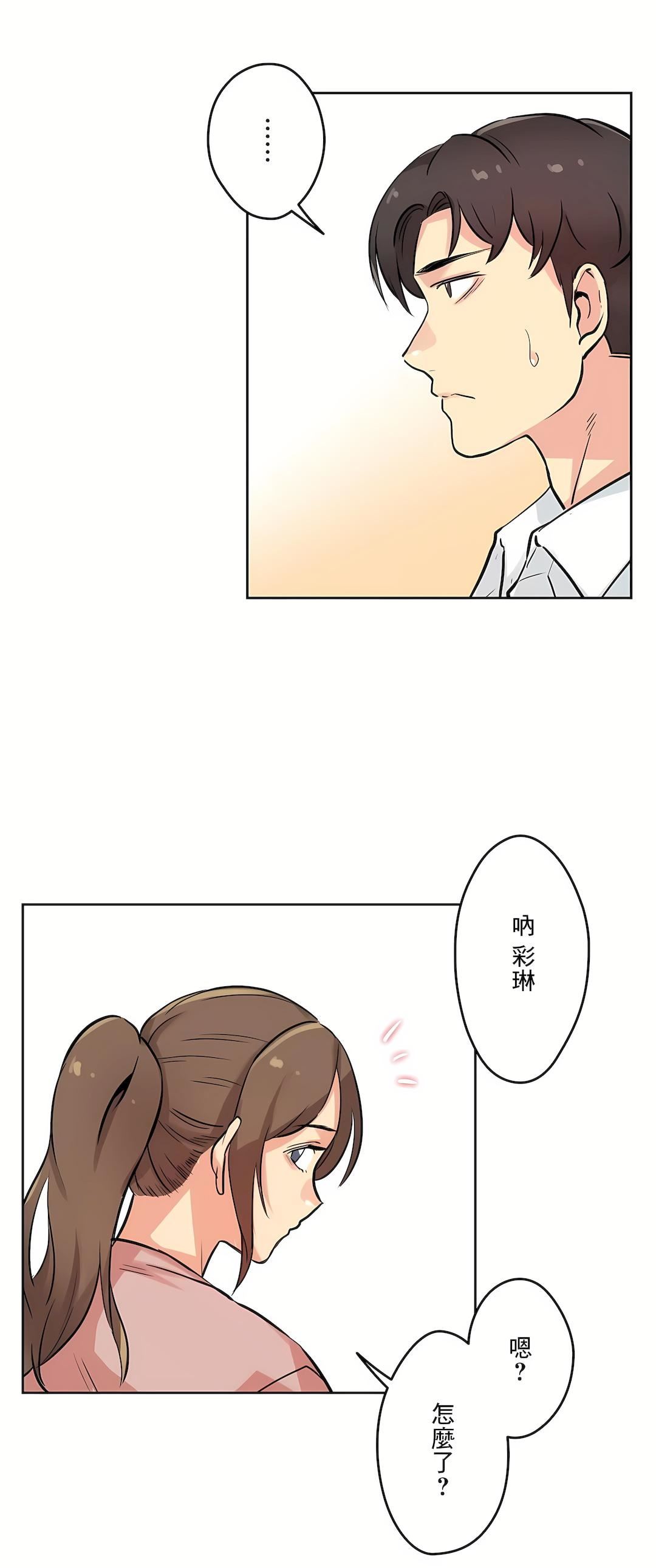 代理部第22话