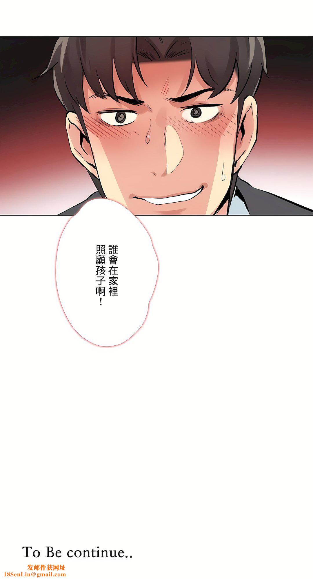 代理部第24话