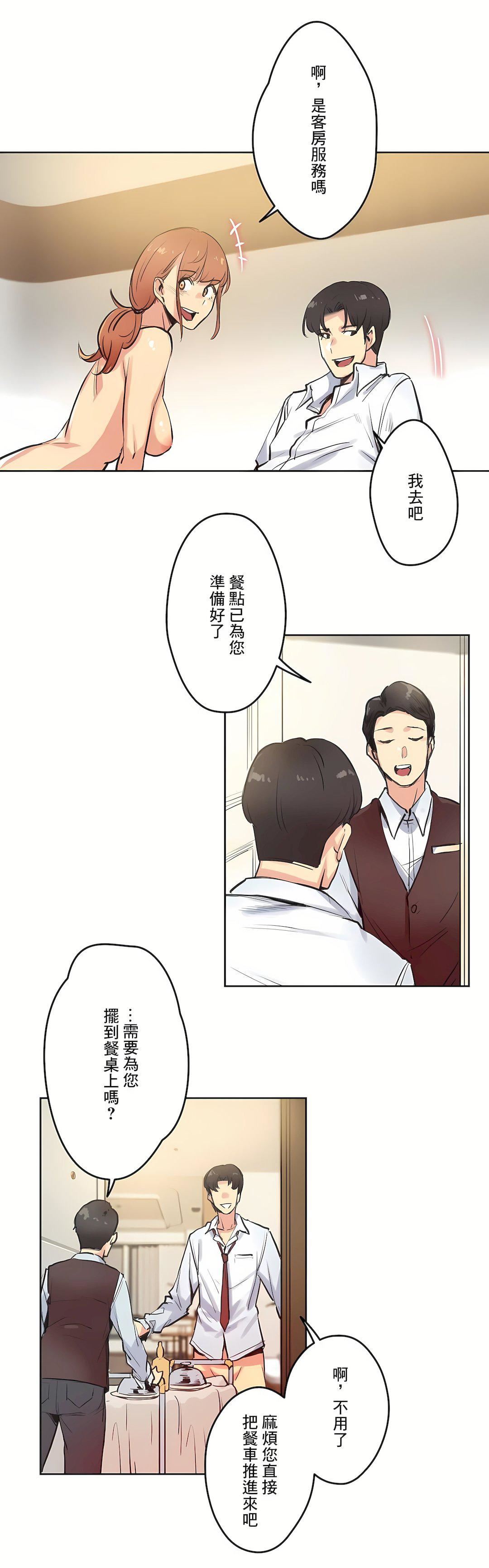 代理部第26话
