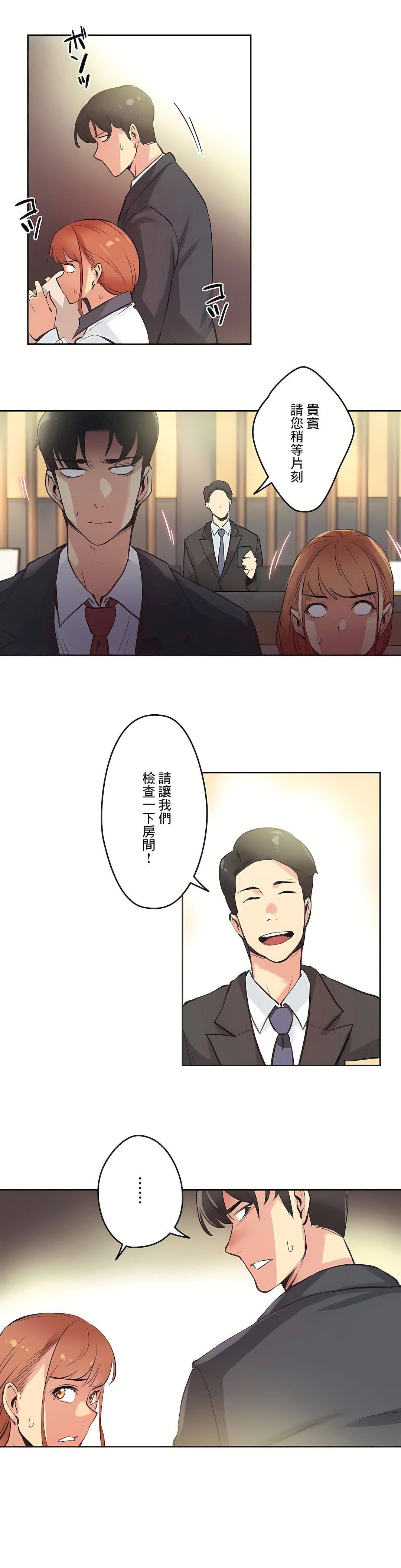 代理部第27话