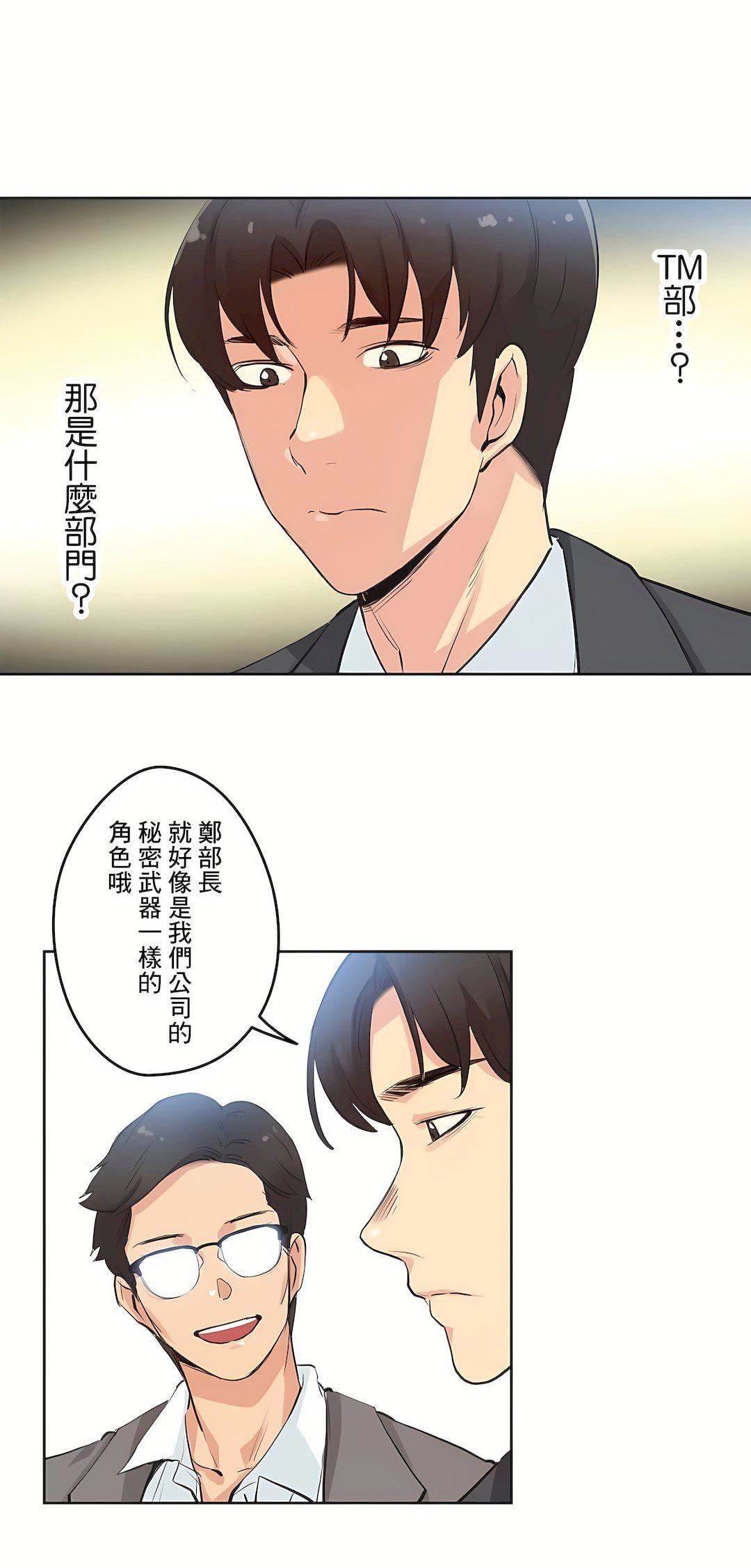 代理部第28话