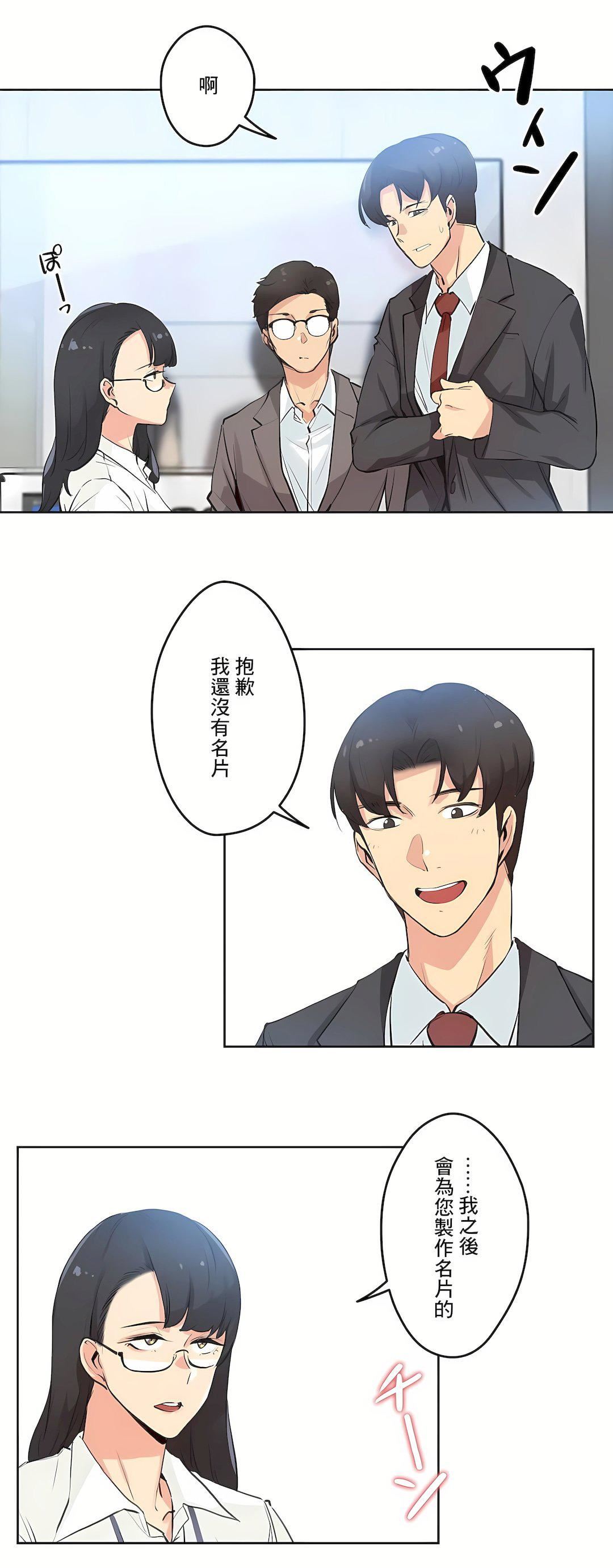 代理部第28话