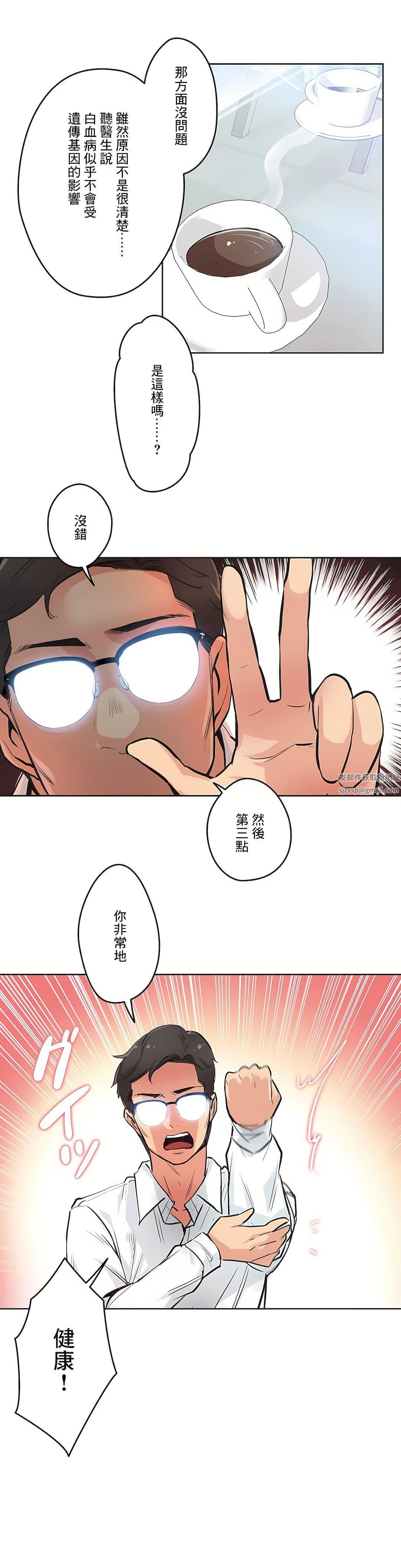 代理部第30话