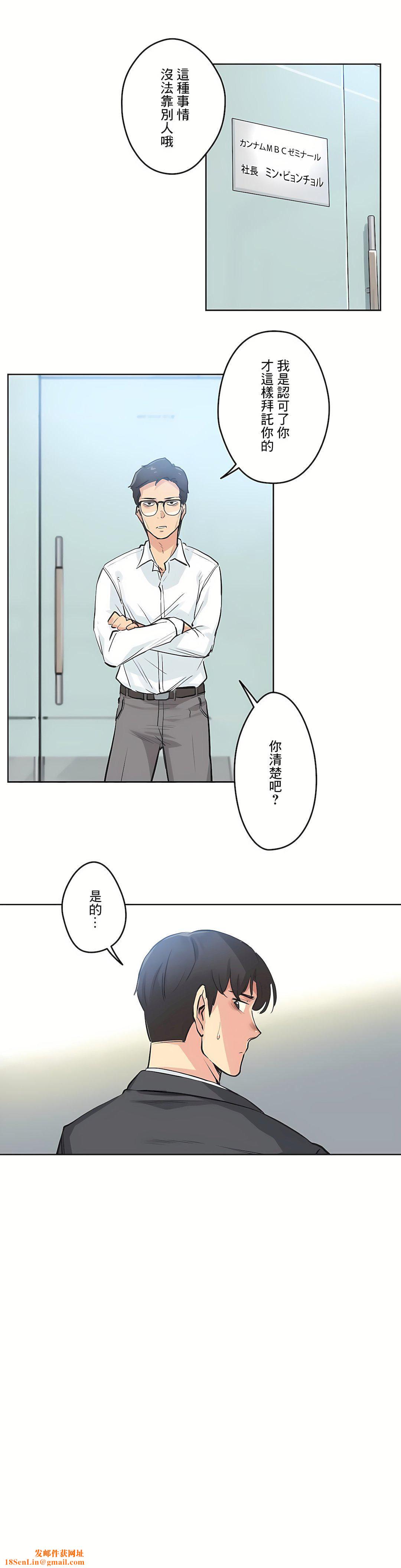 代理部第30话