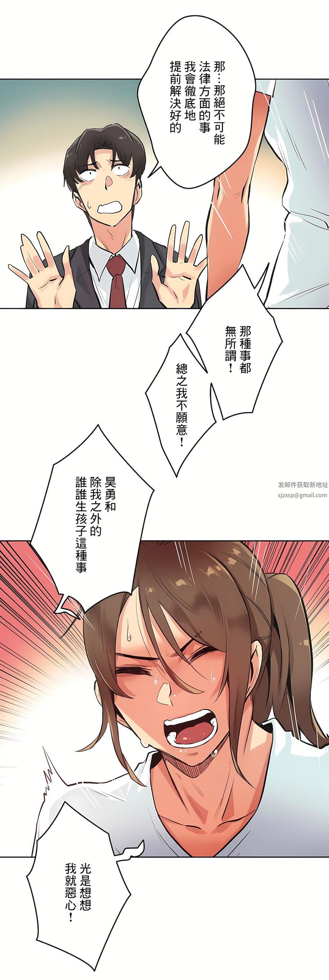 代理部第30话