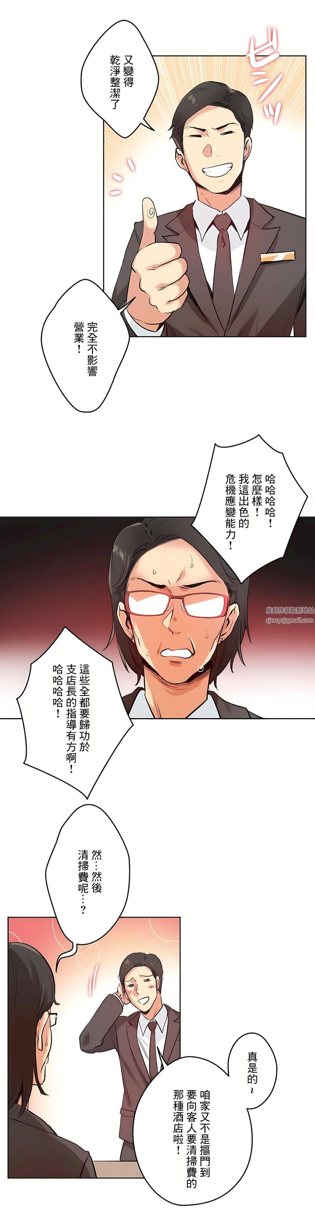 代理部第31话