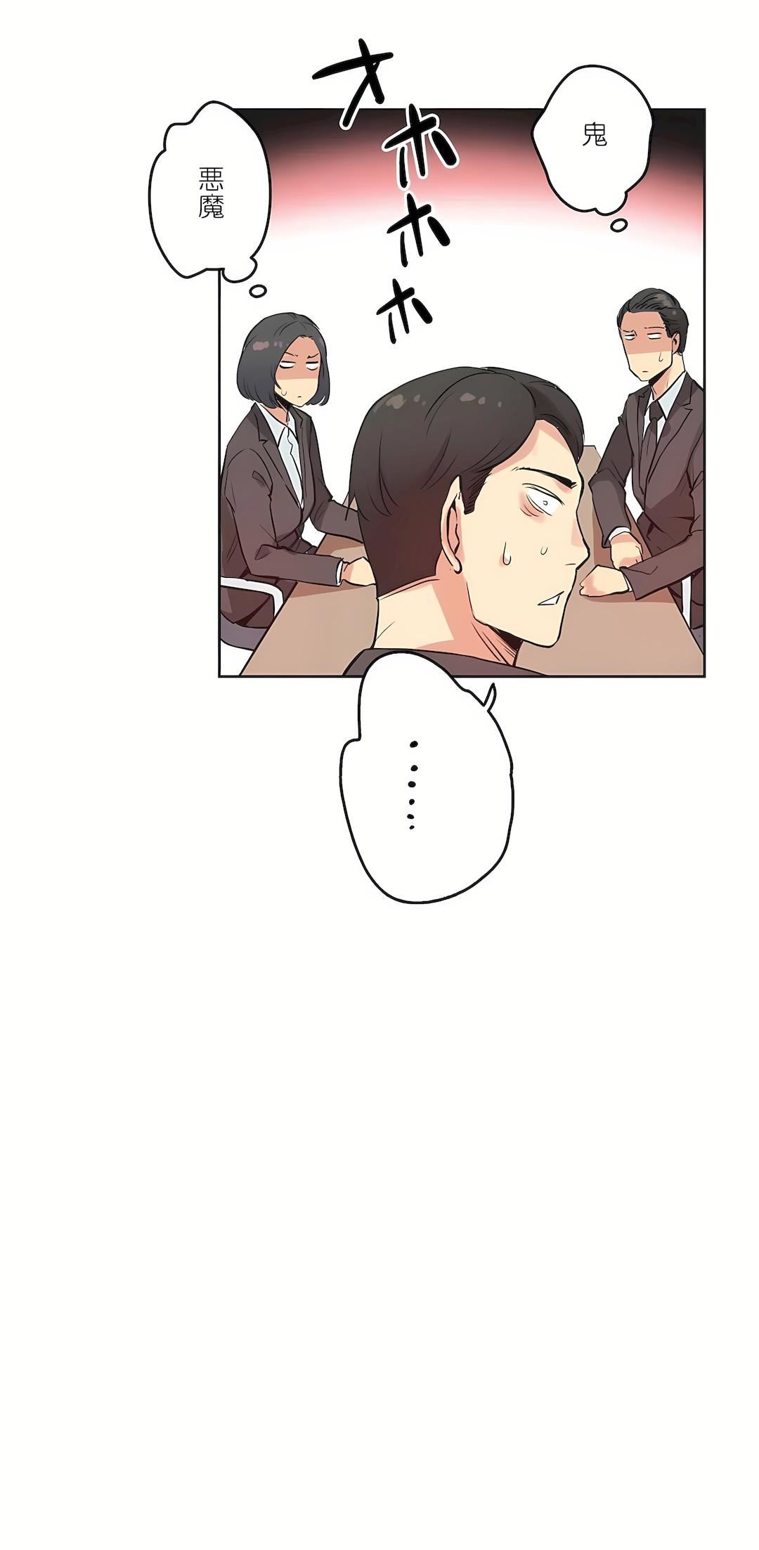 代理部第31话