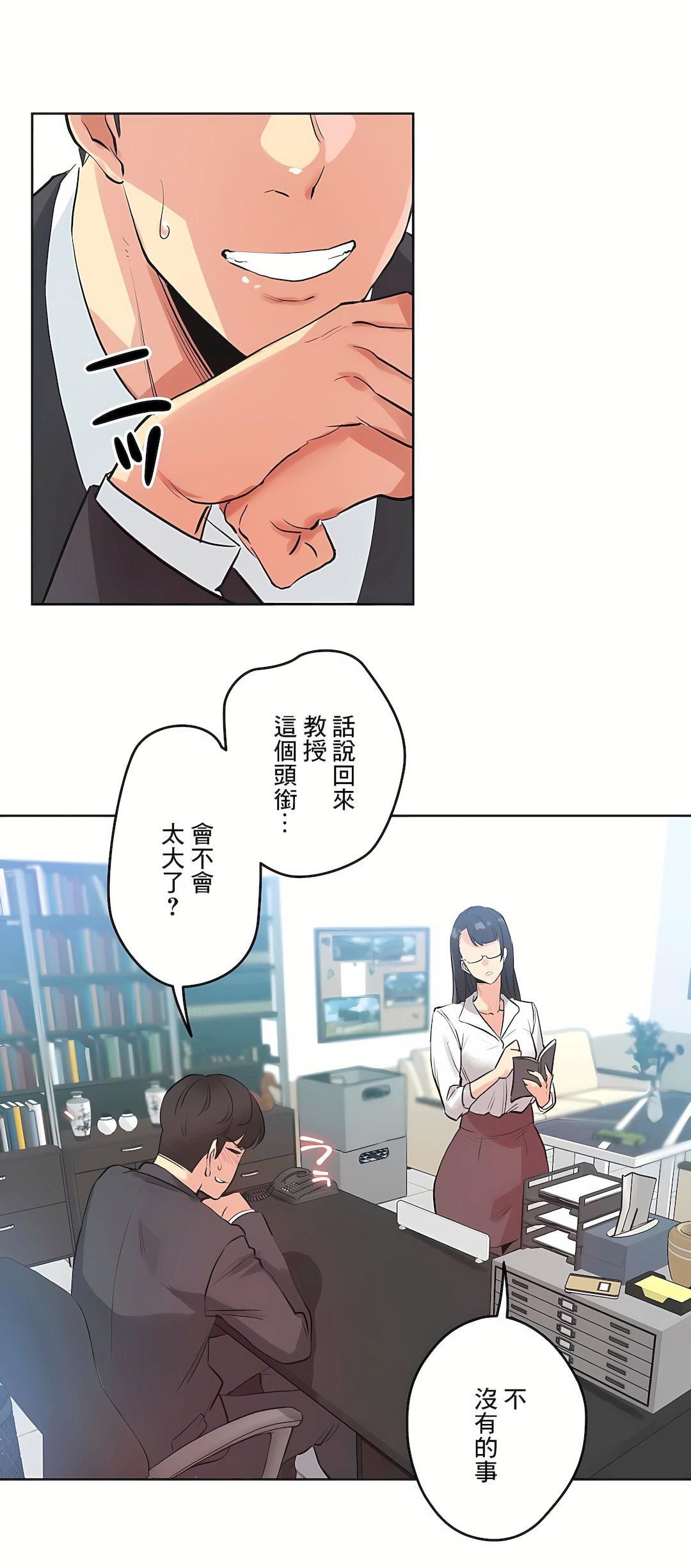 代理部第31话
