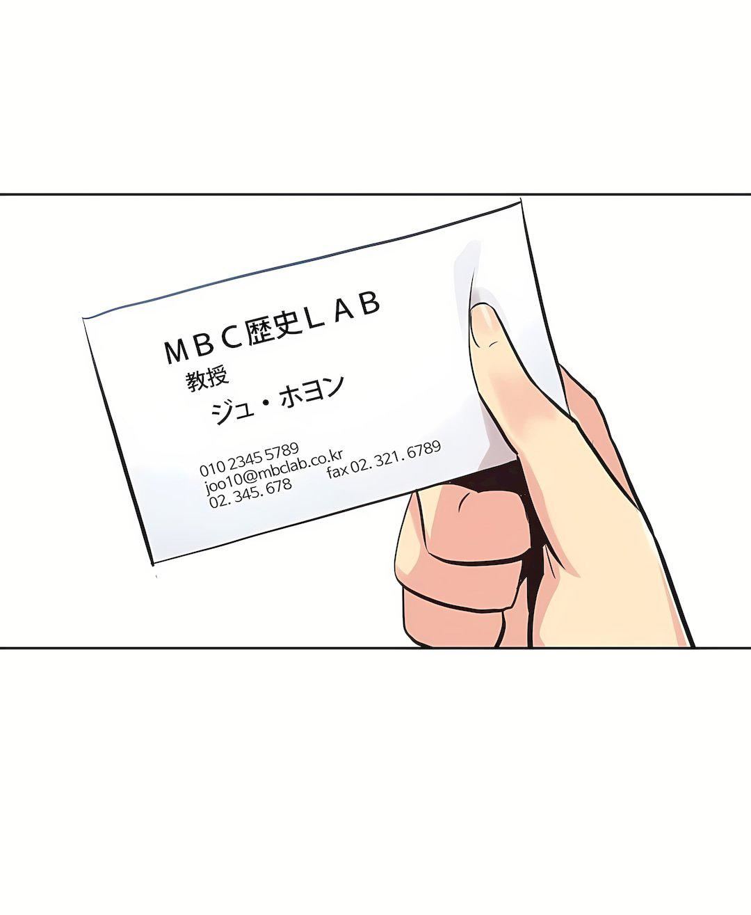 代理部第31话