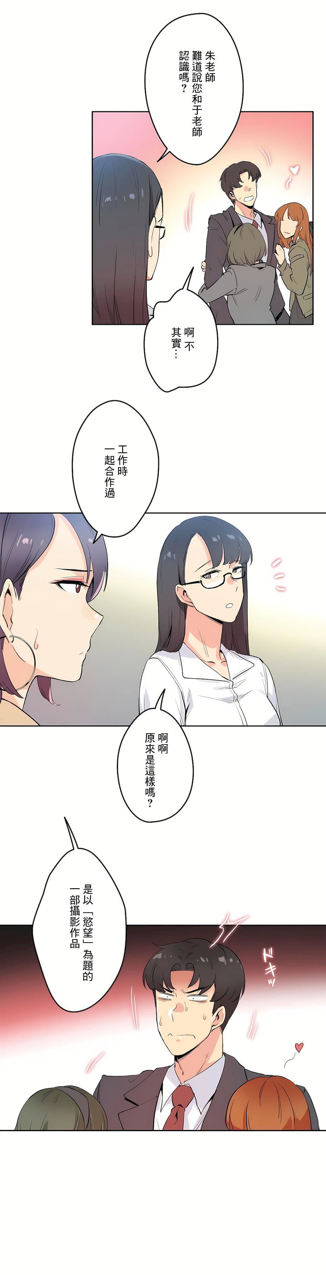 代理部第32话