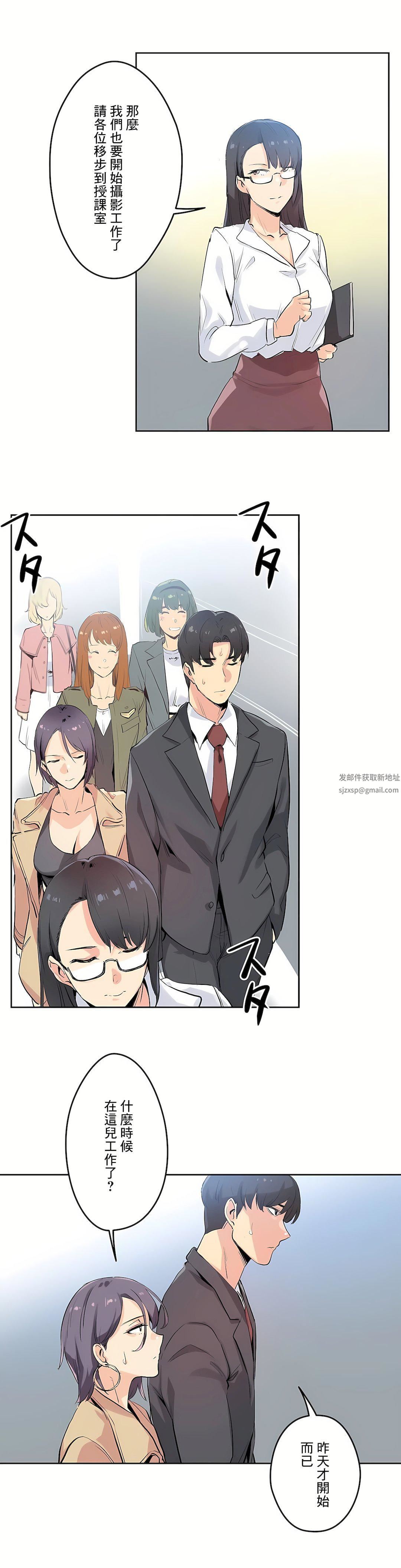 代理部第32话