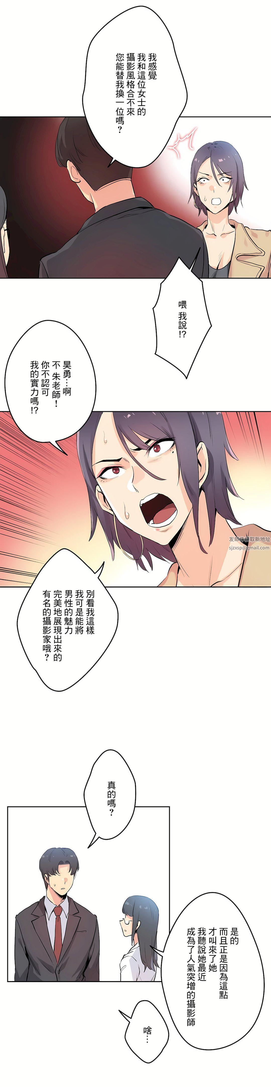 代理部第32话