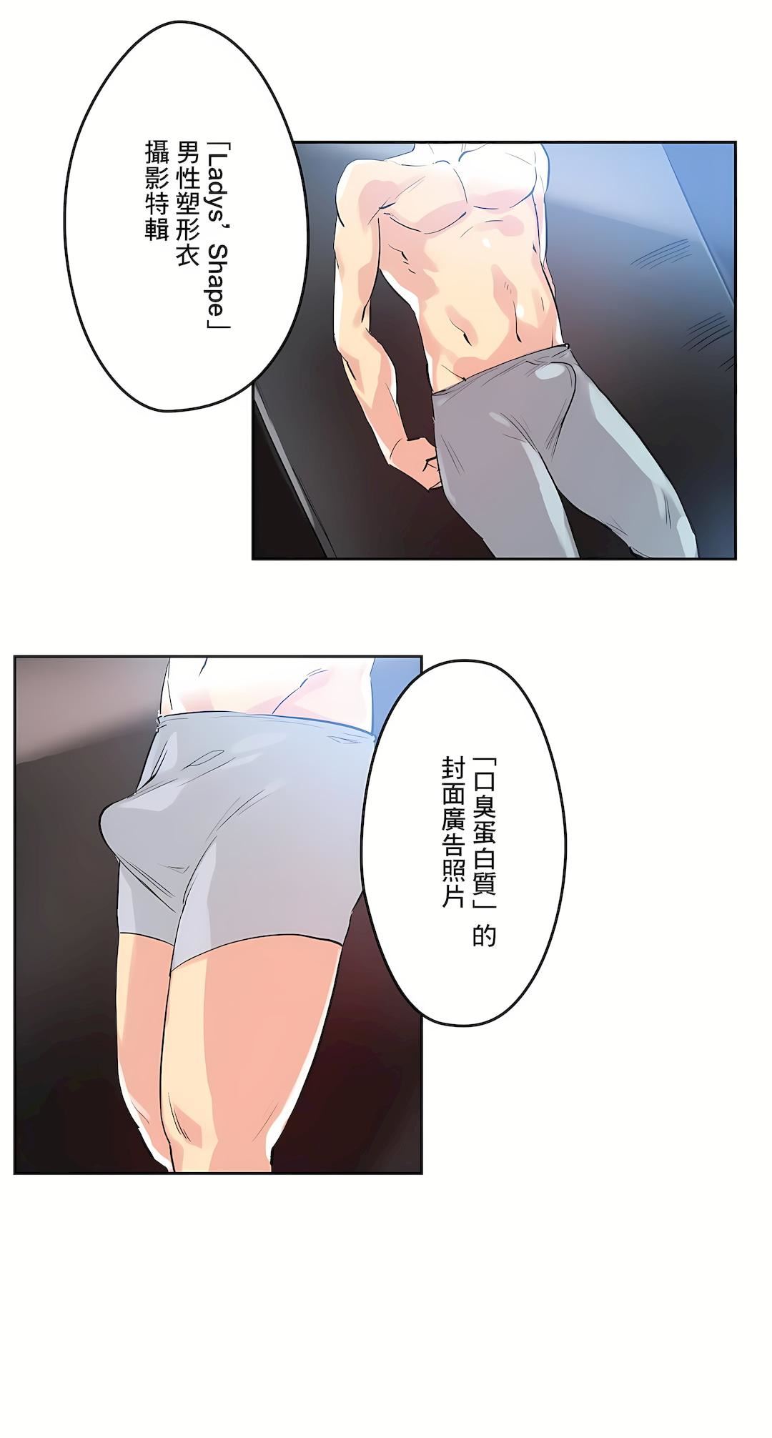 代理部第32话