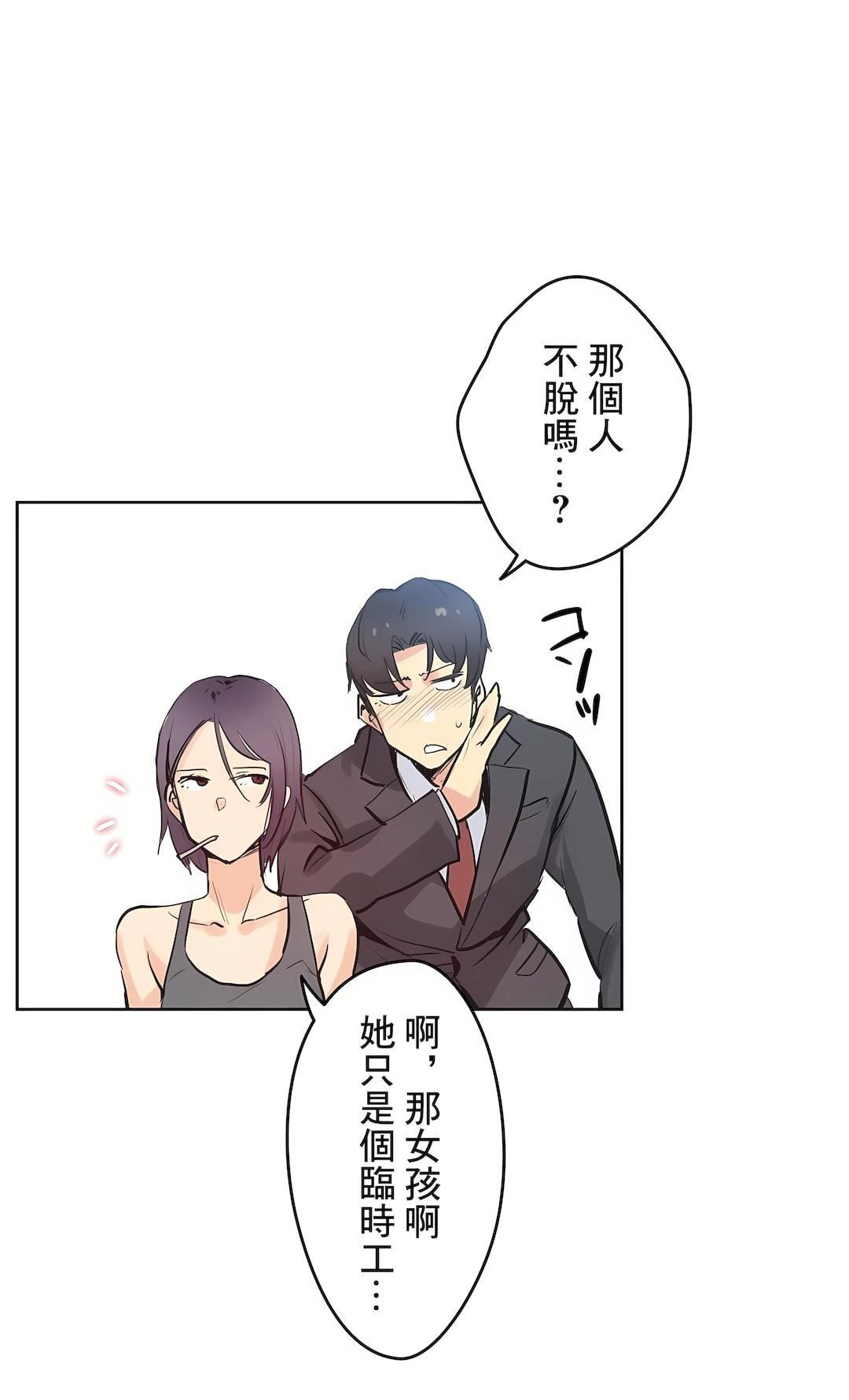代理部第33话