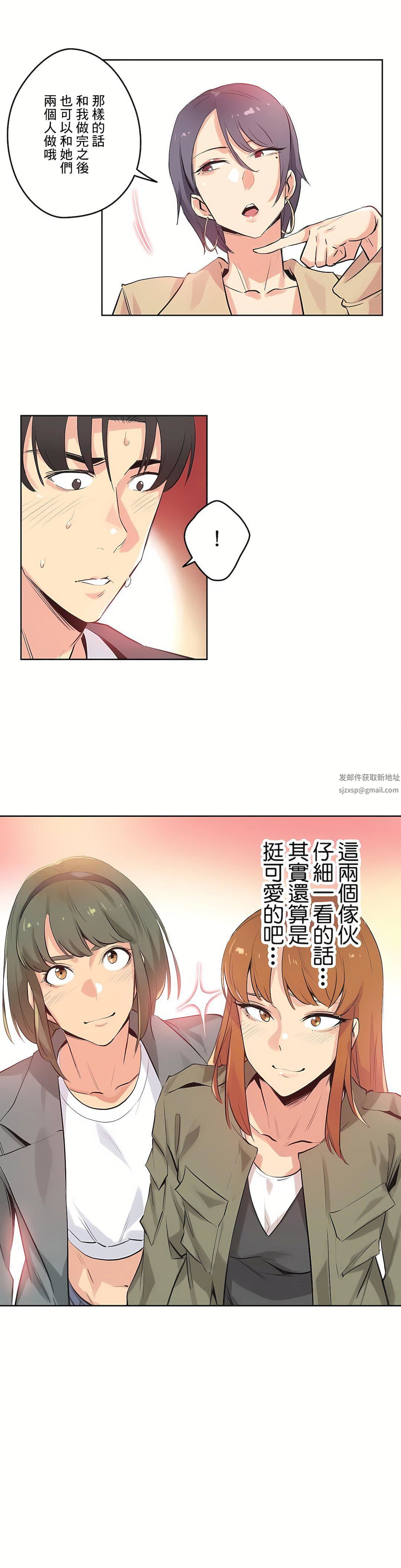 代理部第34话