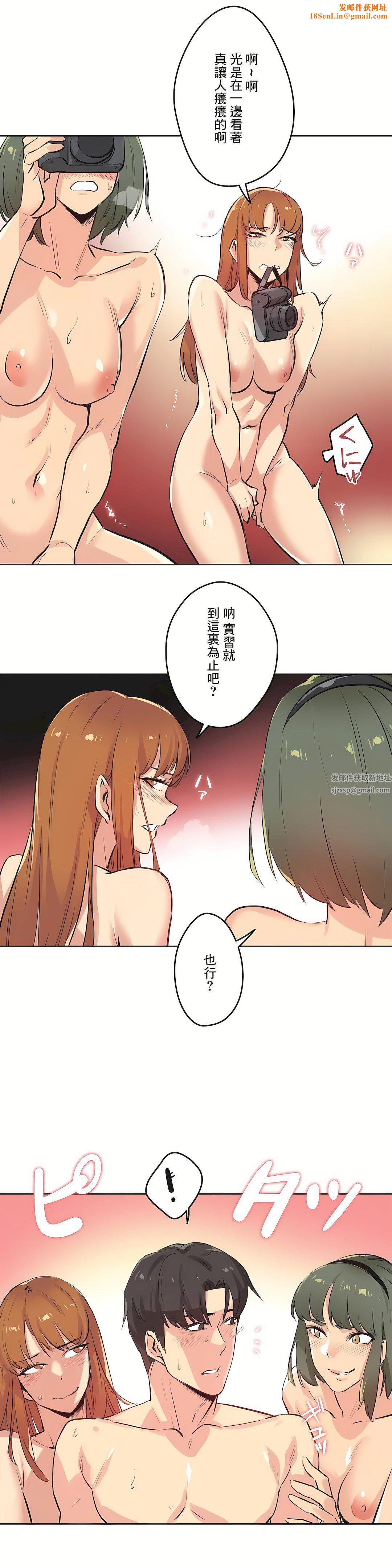 代理部第34话