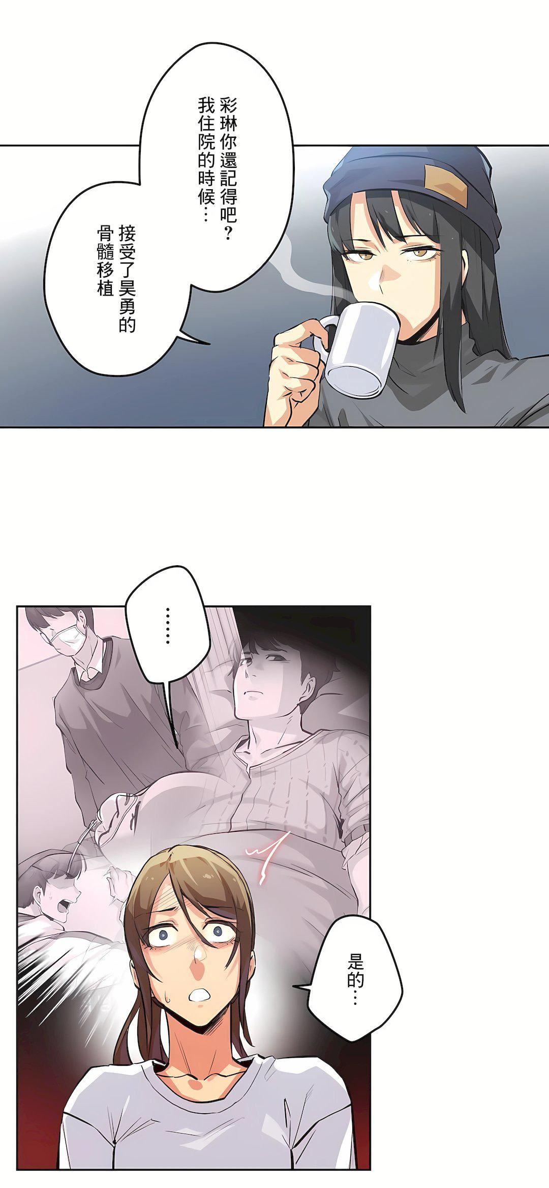 代理部第35话