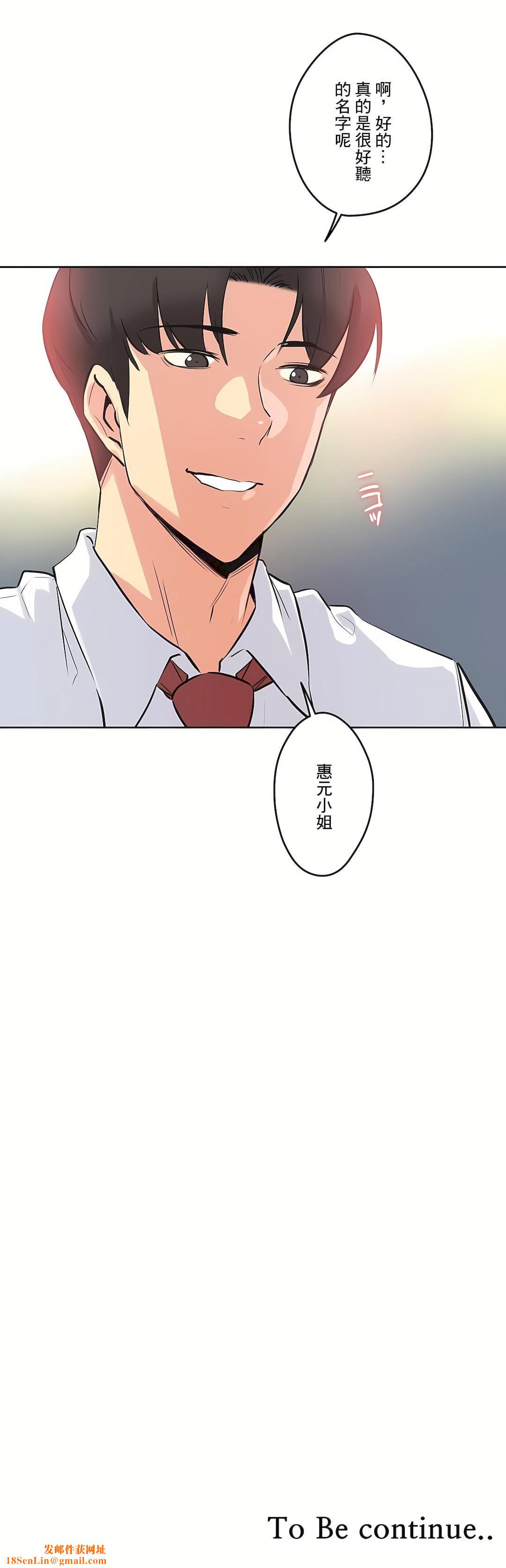 代理部第35话