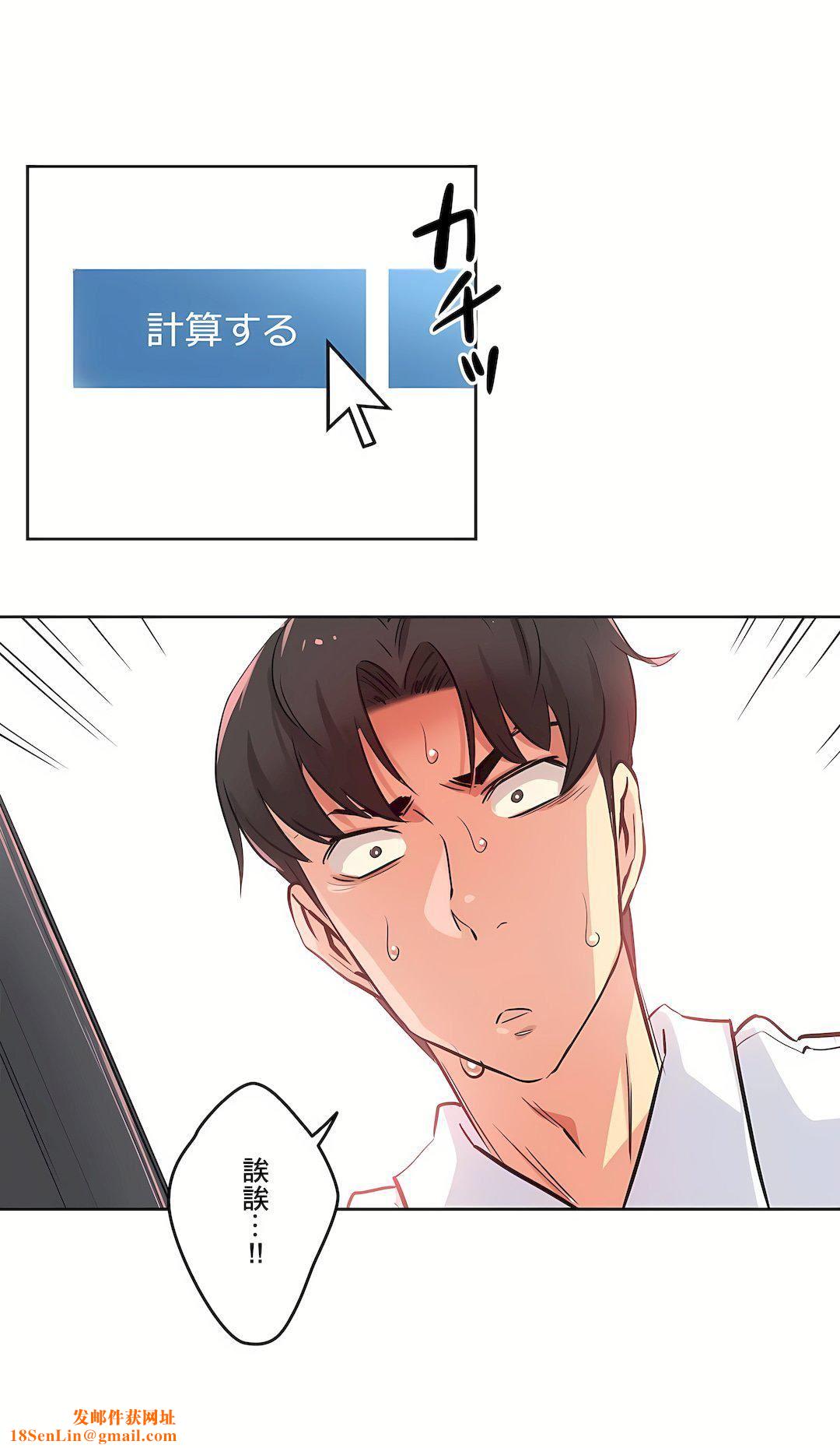 代理部第36话