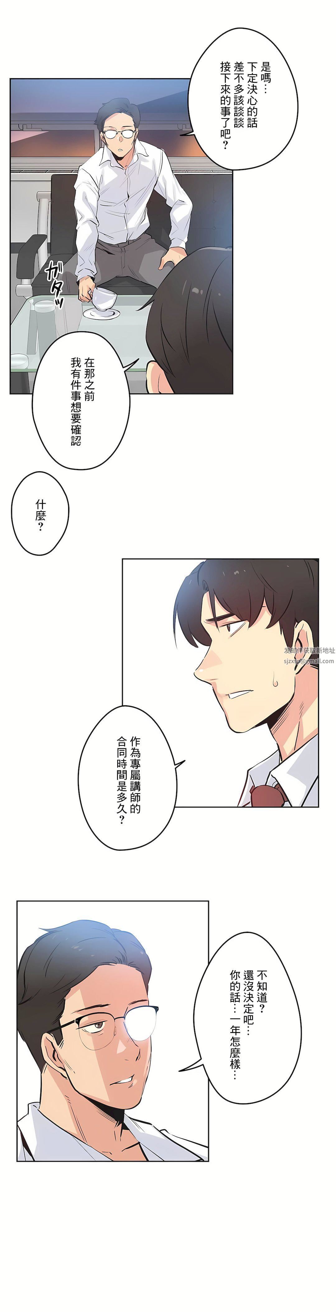 代理部第36话