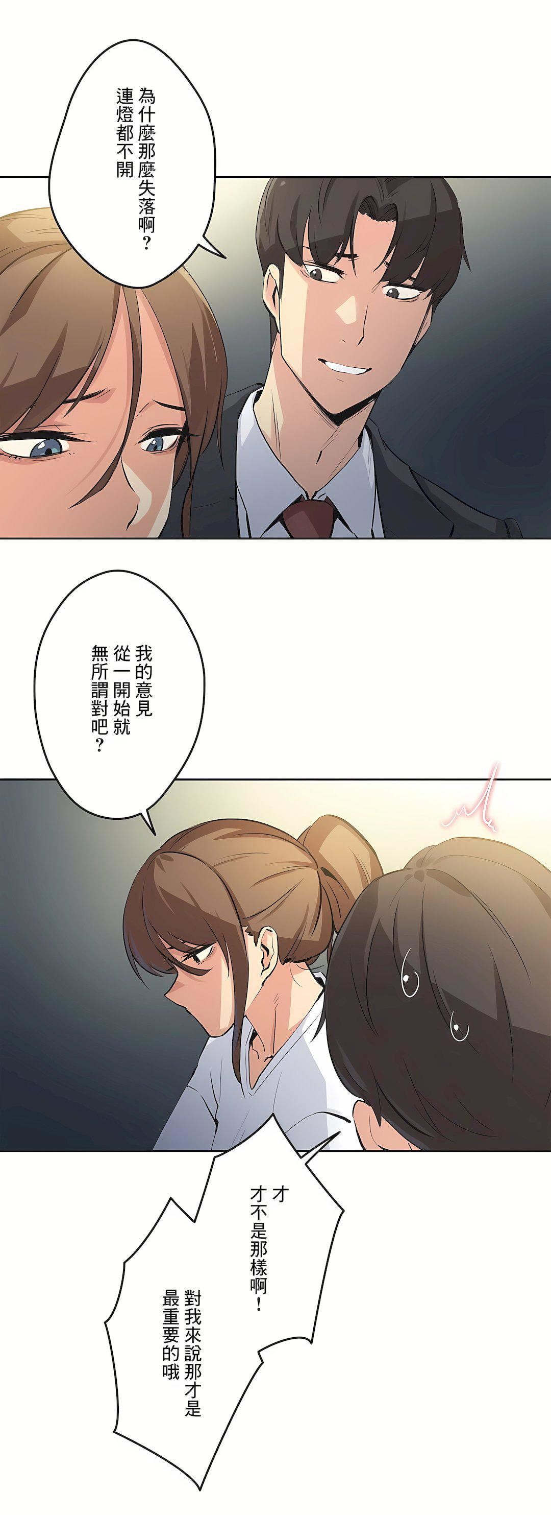 代理部第37话