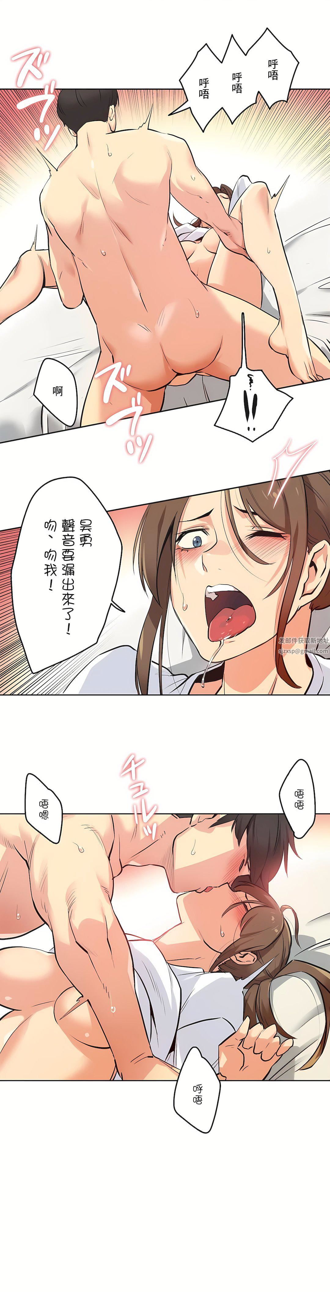 代理部第37话