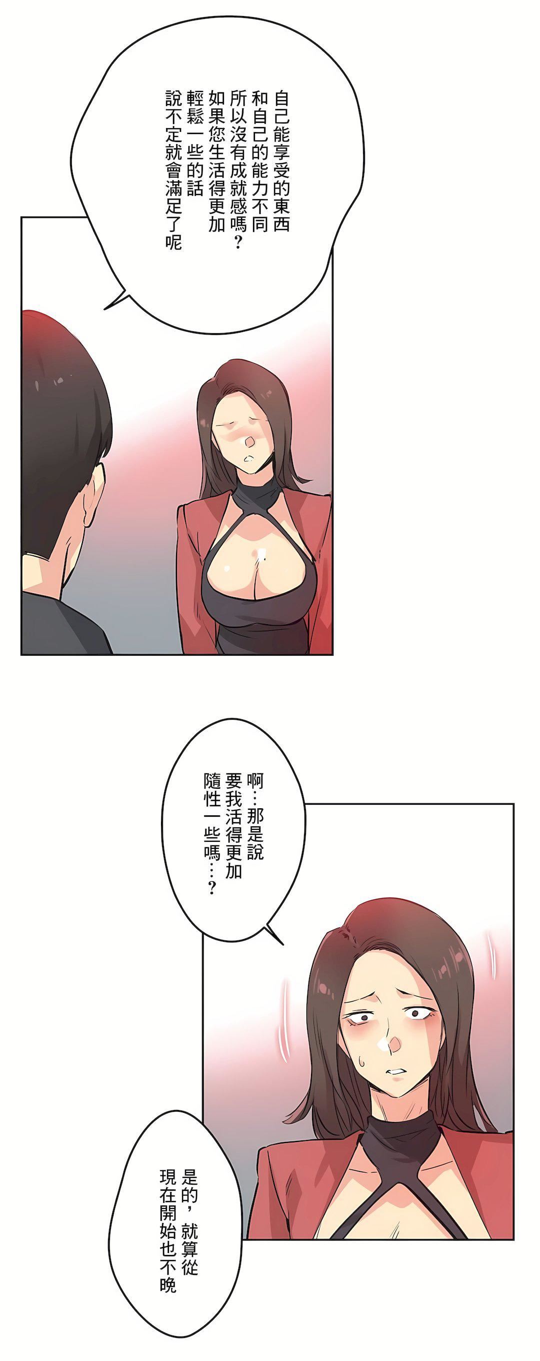 代理部第39话
